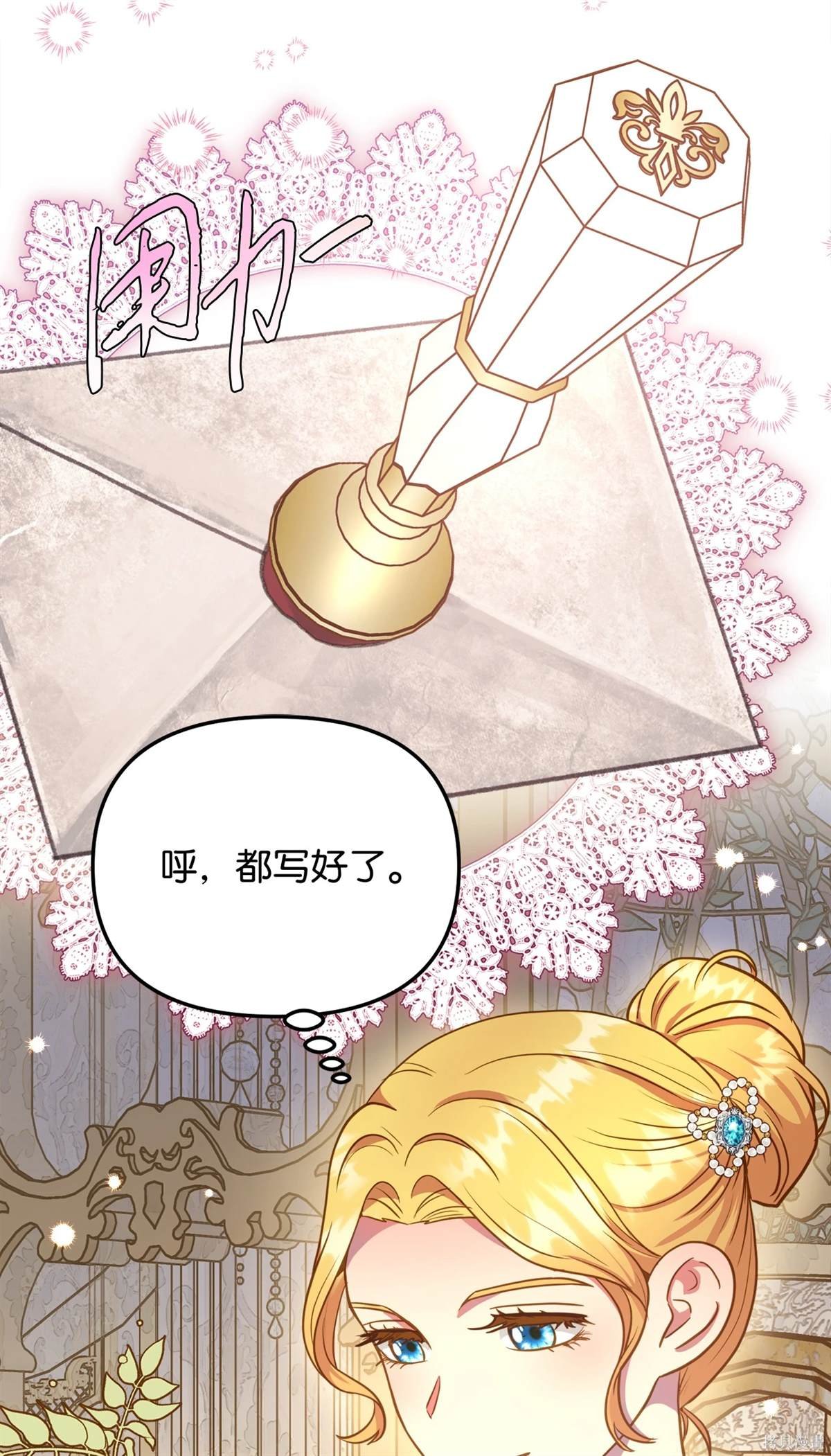 第106话