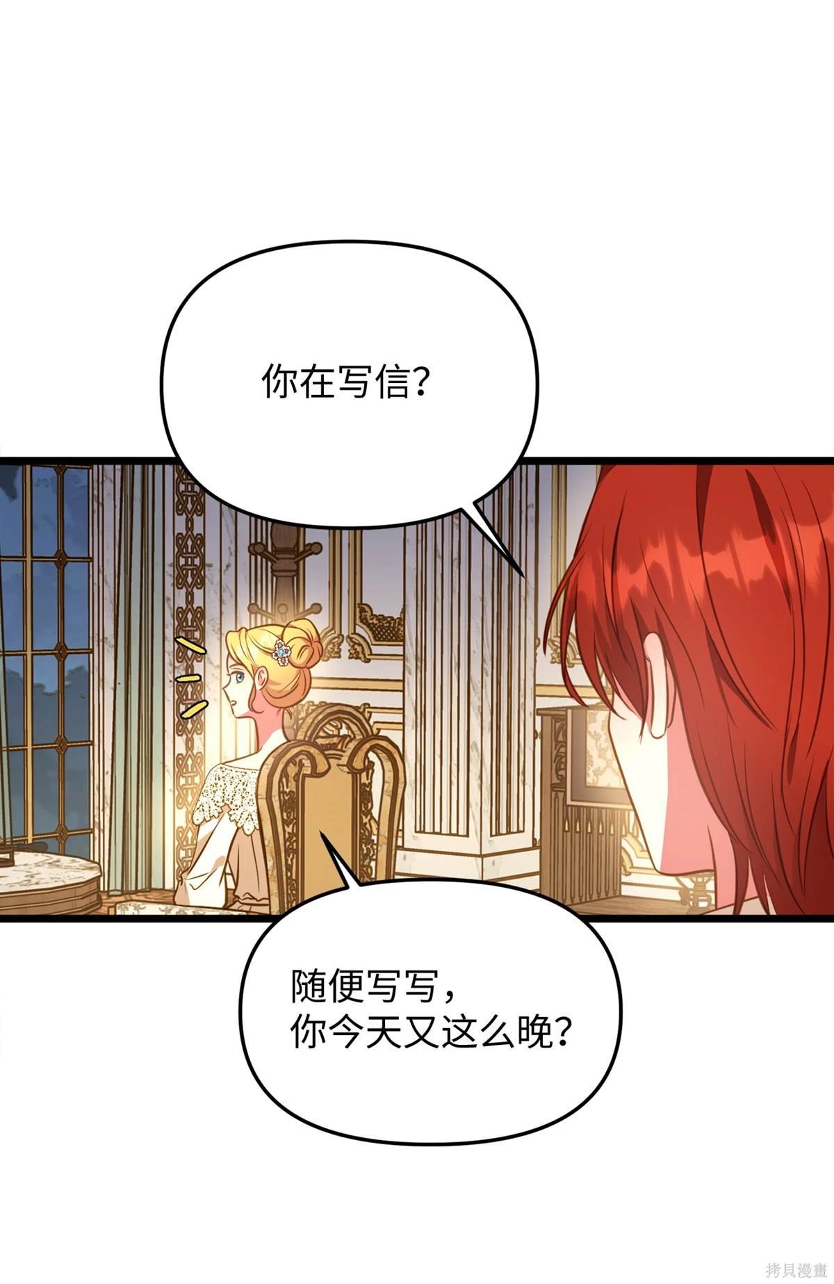 第106话
