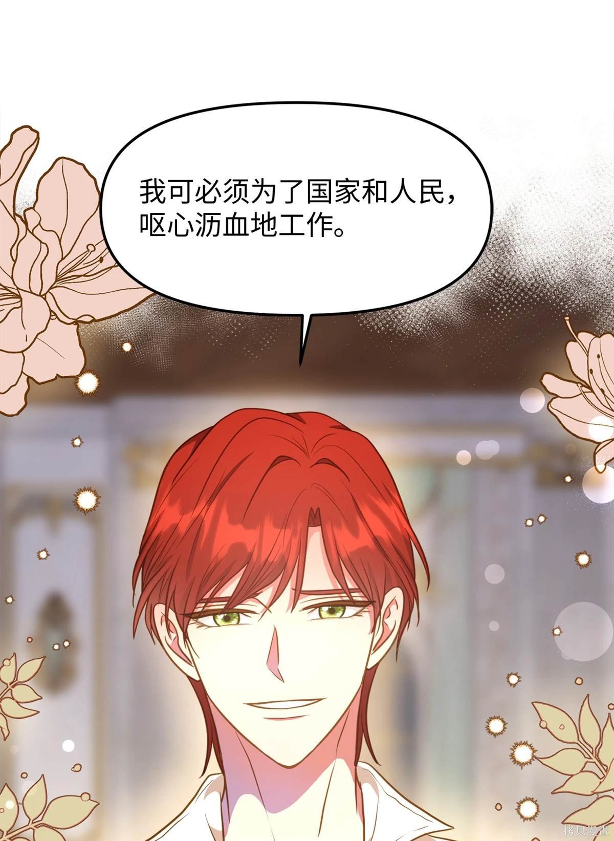 第106话