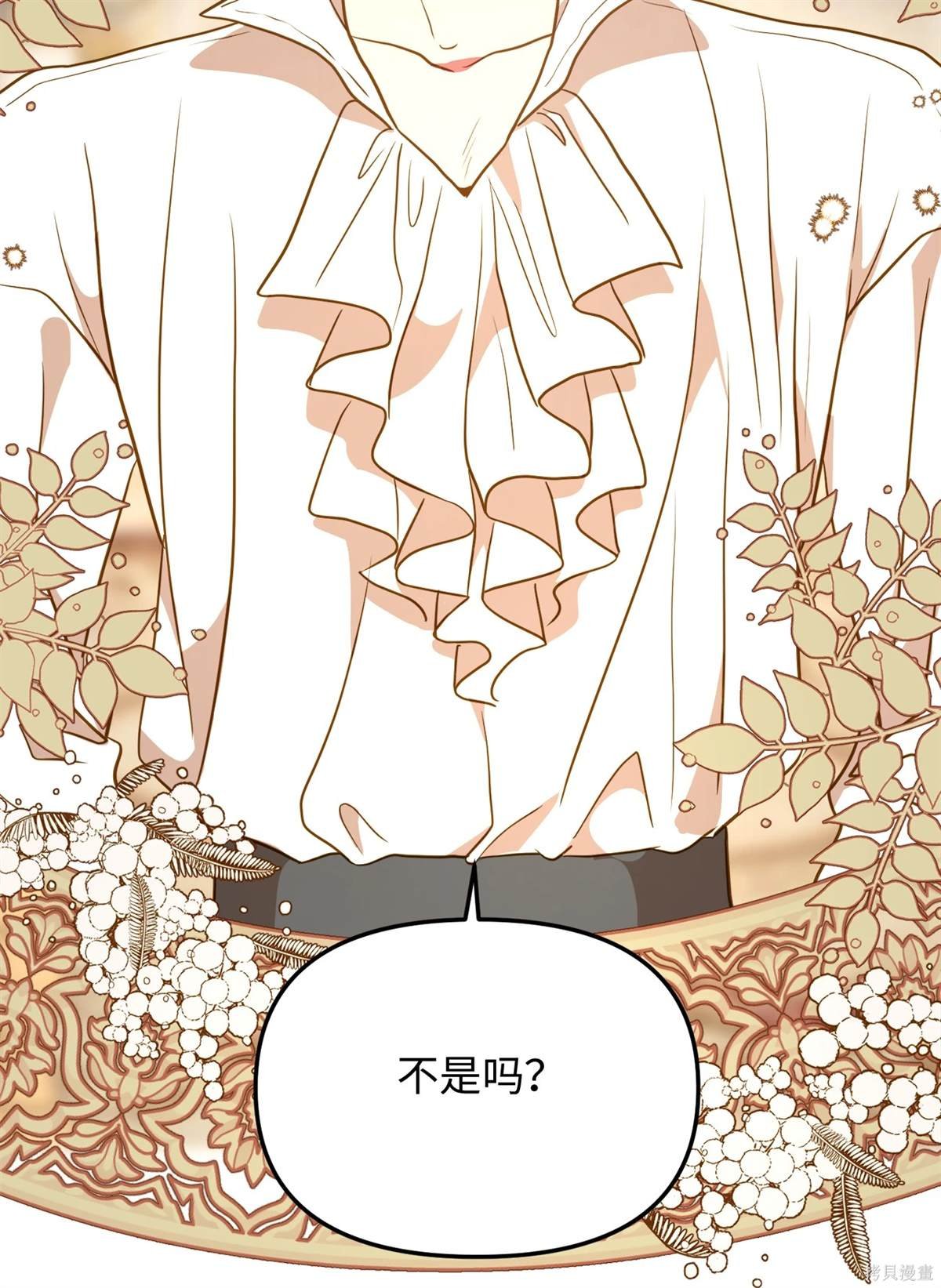 第106话