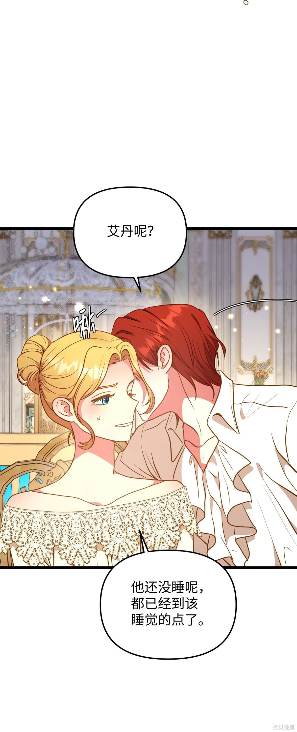第106话