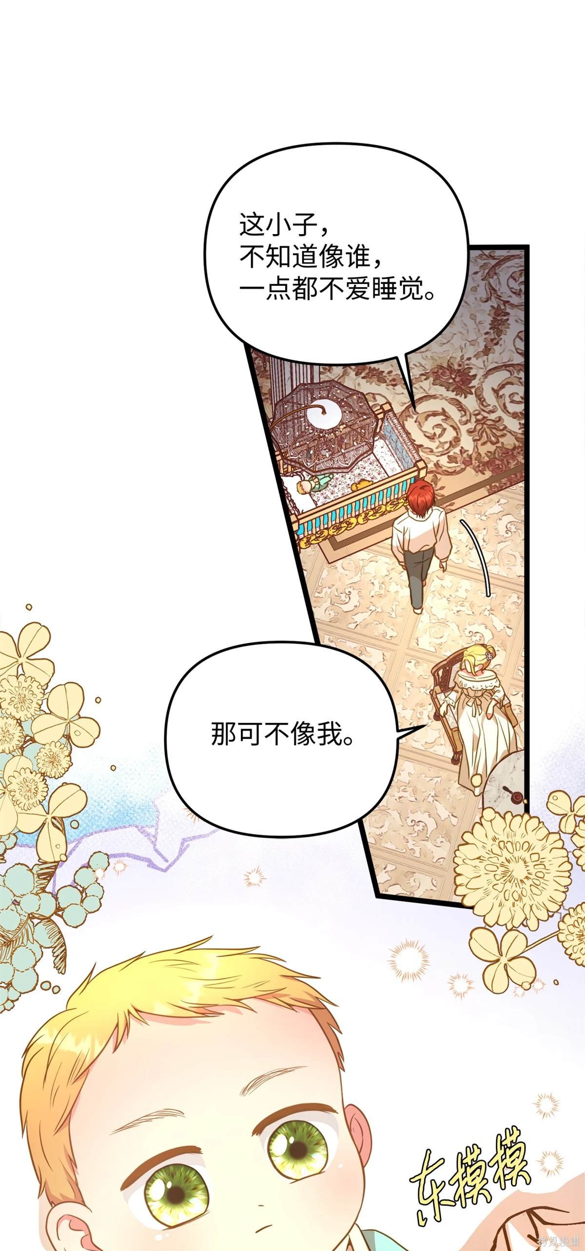 第106话