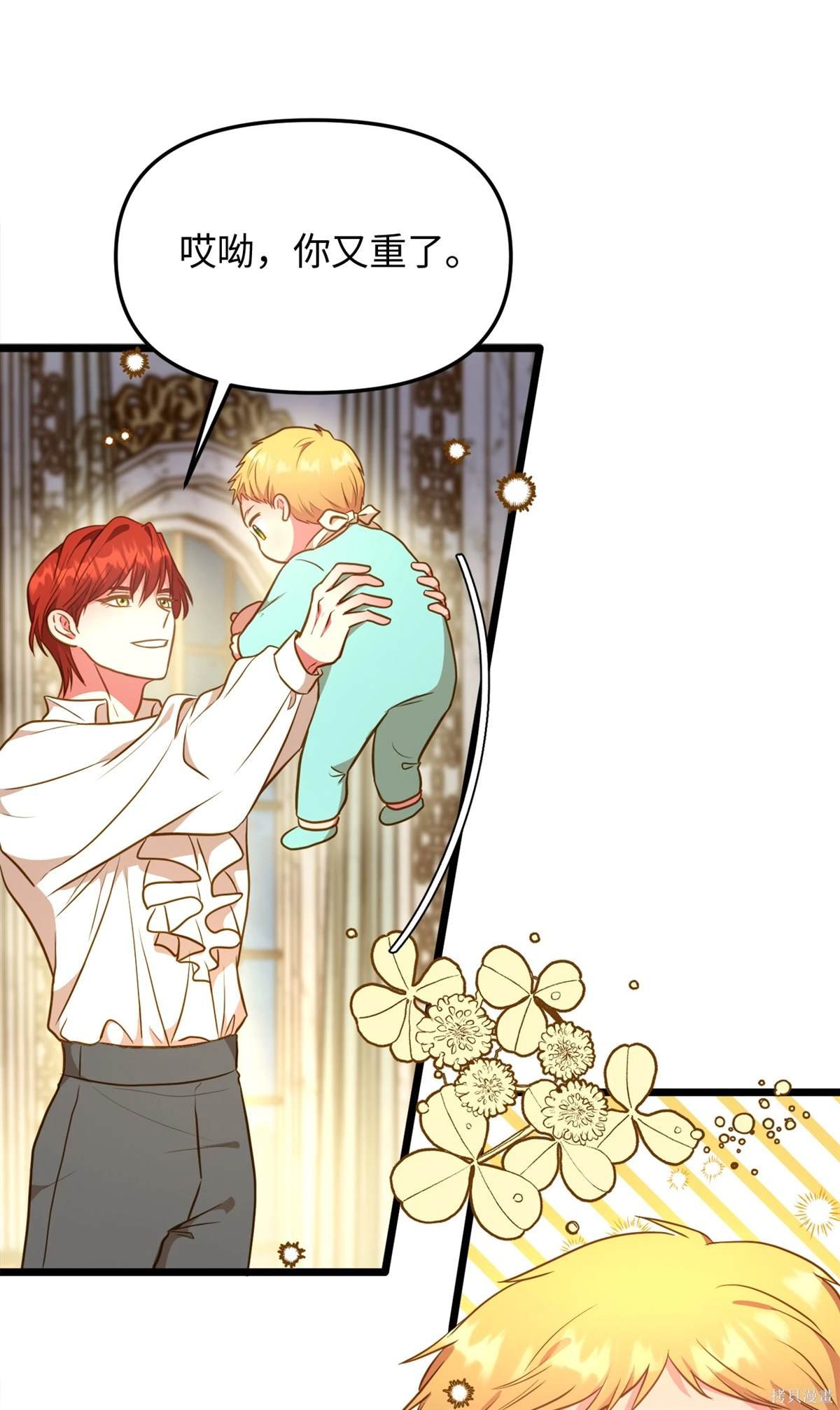 第106话