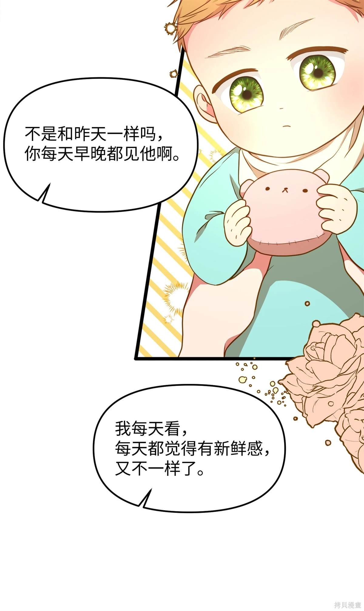 第106话