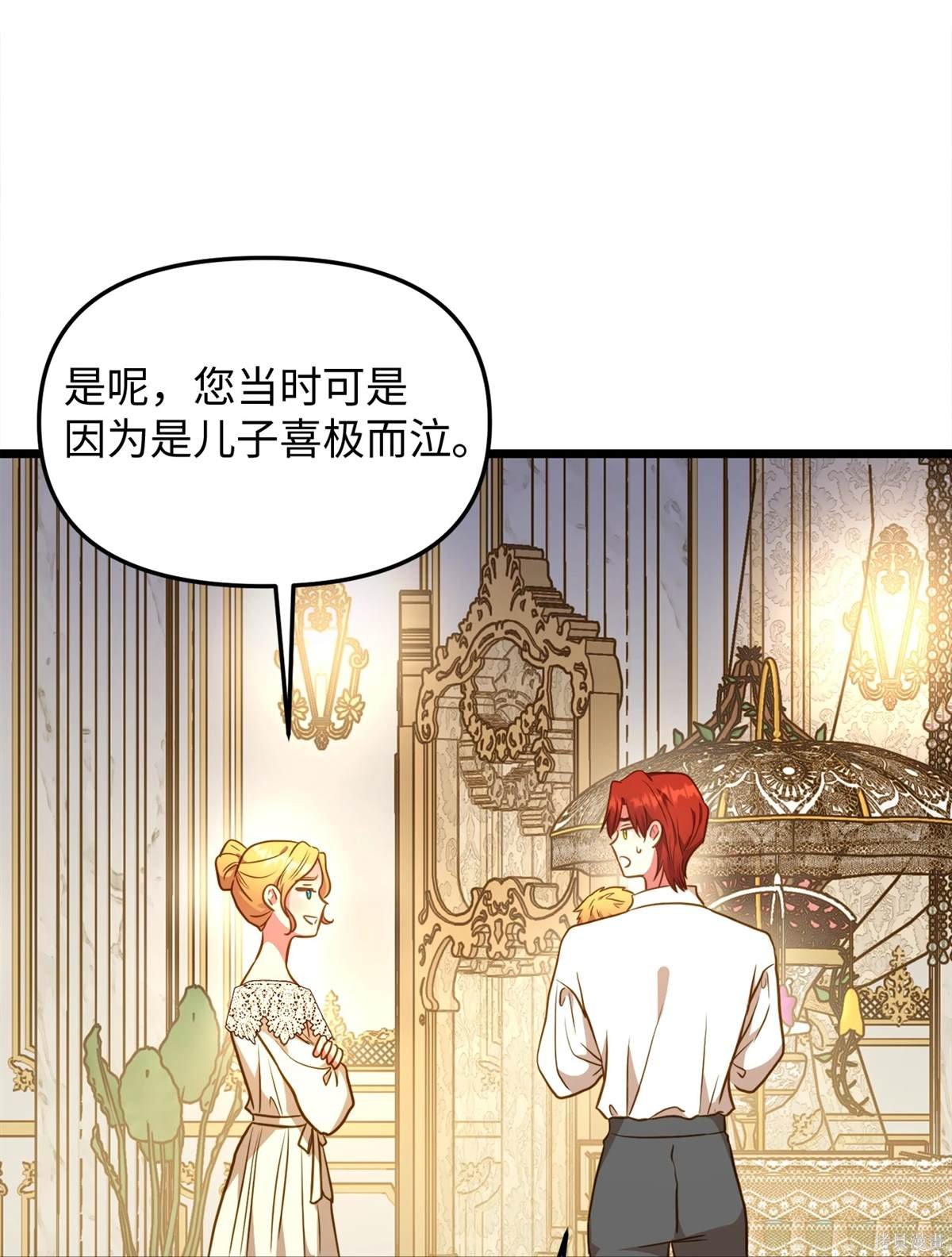 第106话