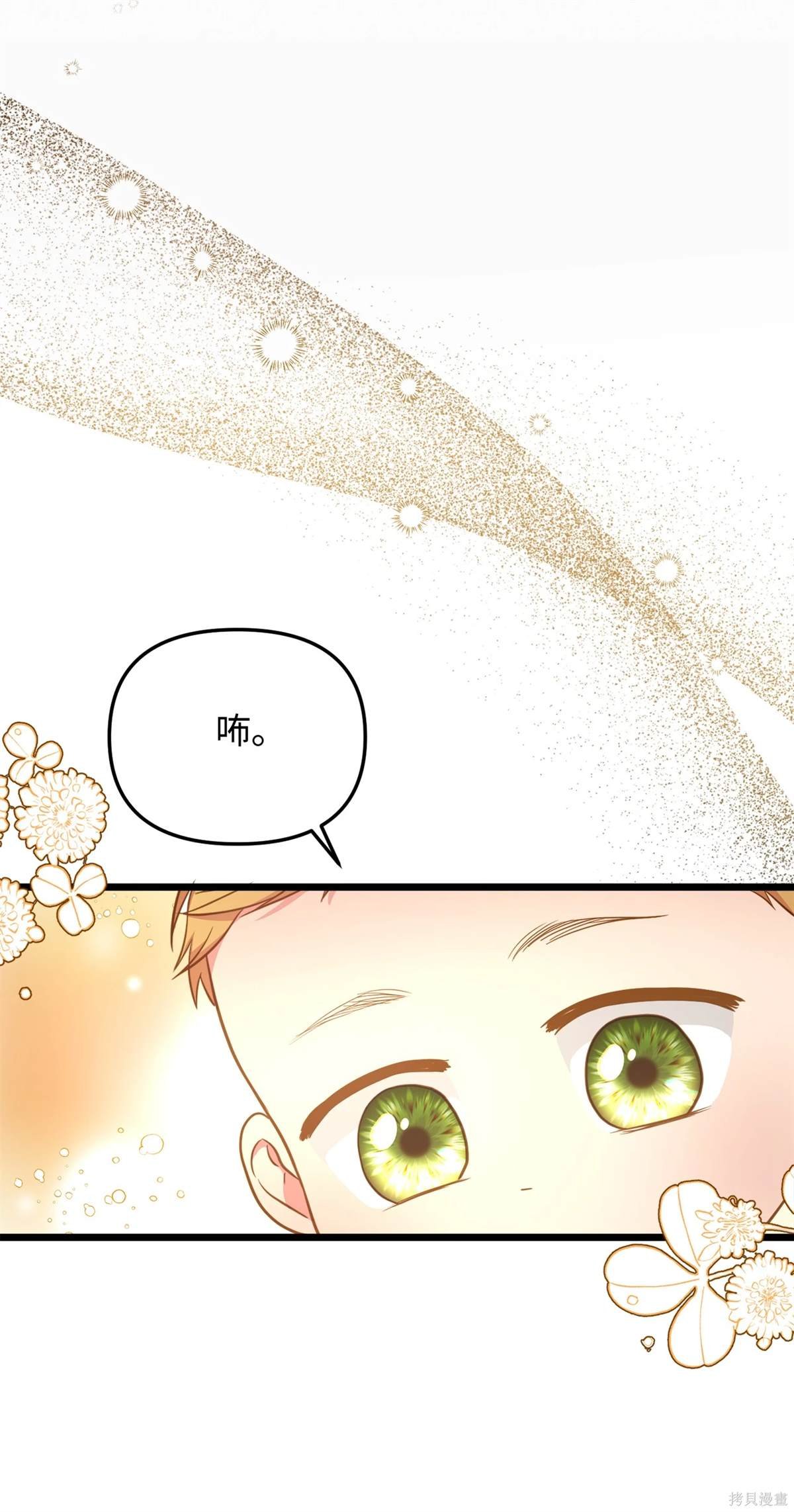 第106话