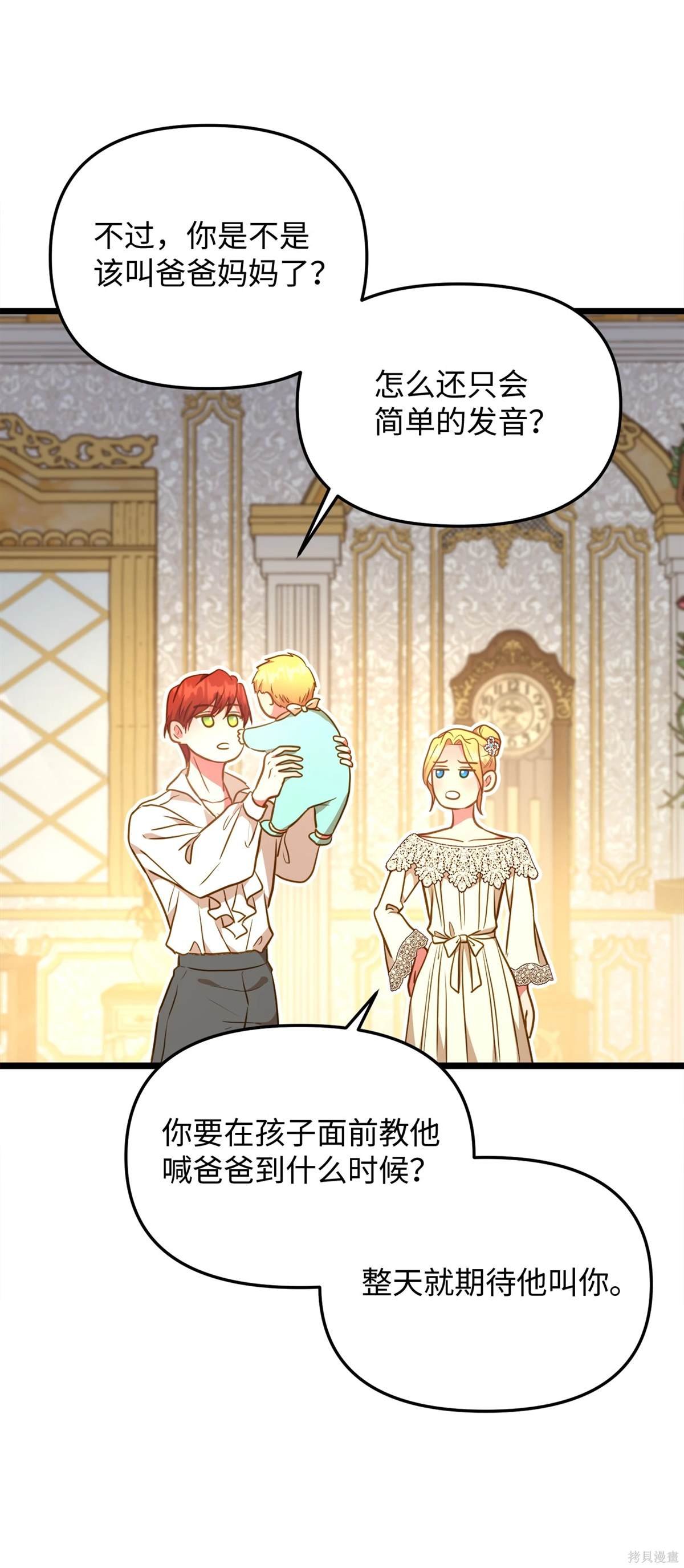 第106话