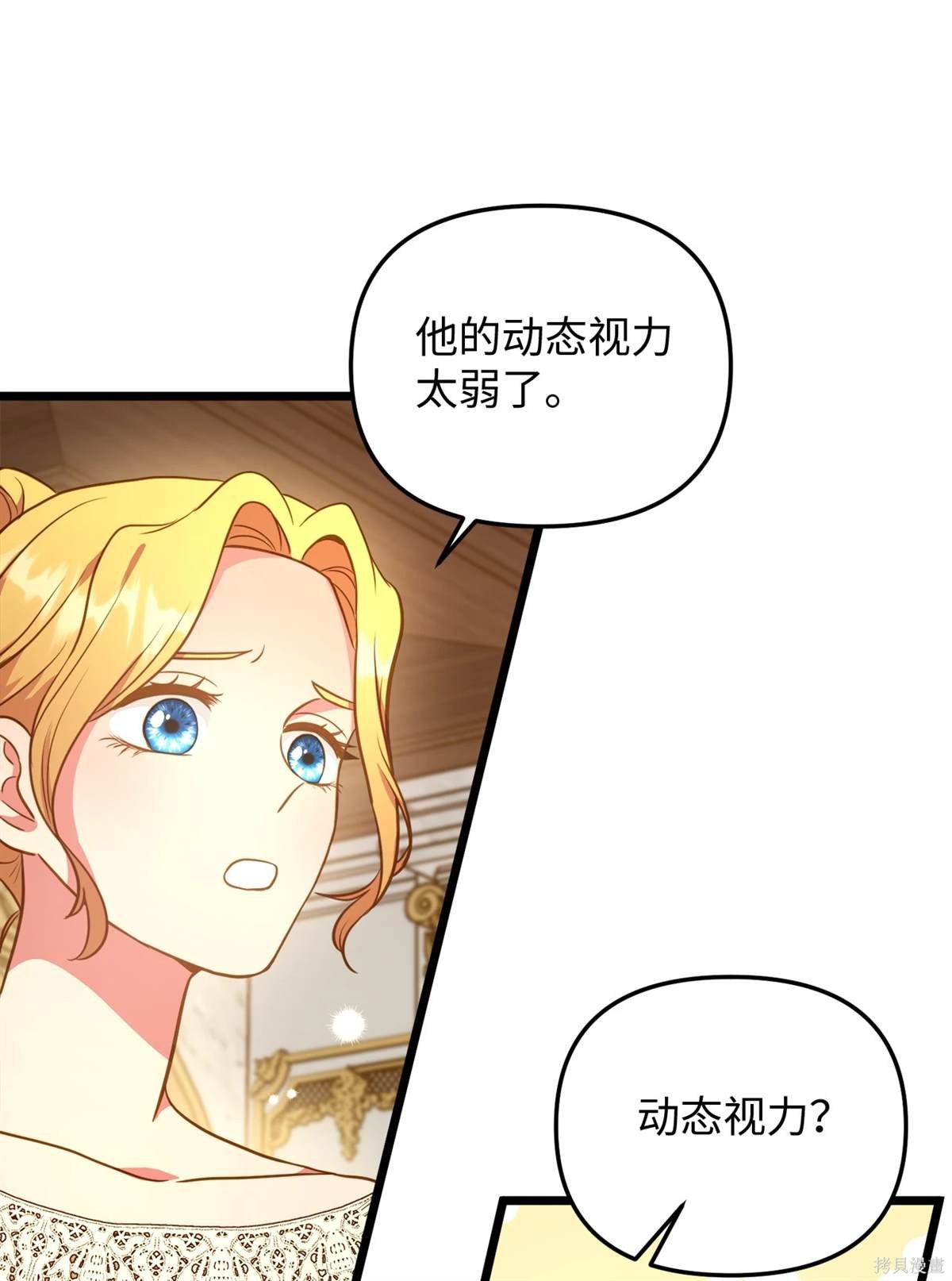 第106话