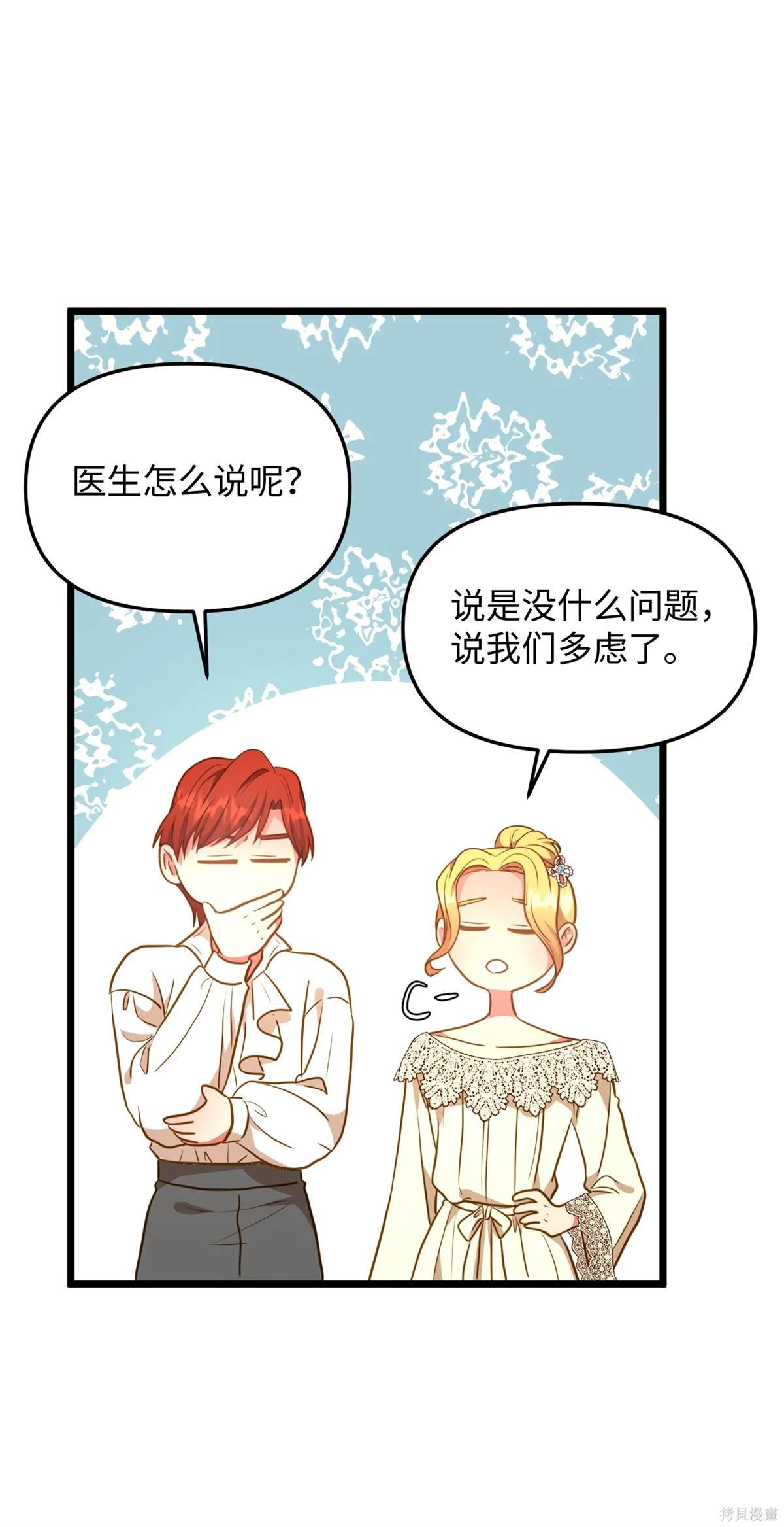 第106话