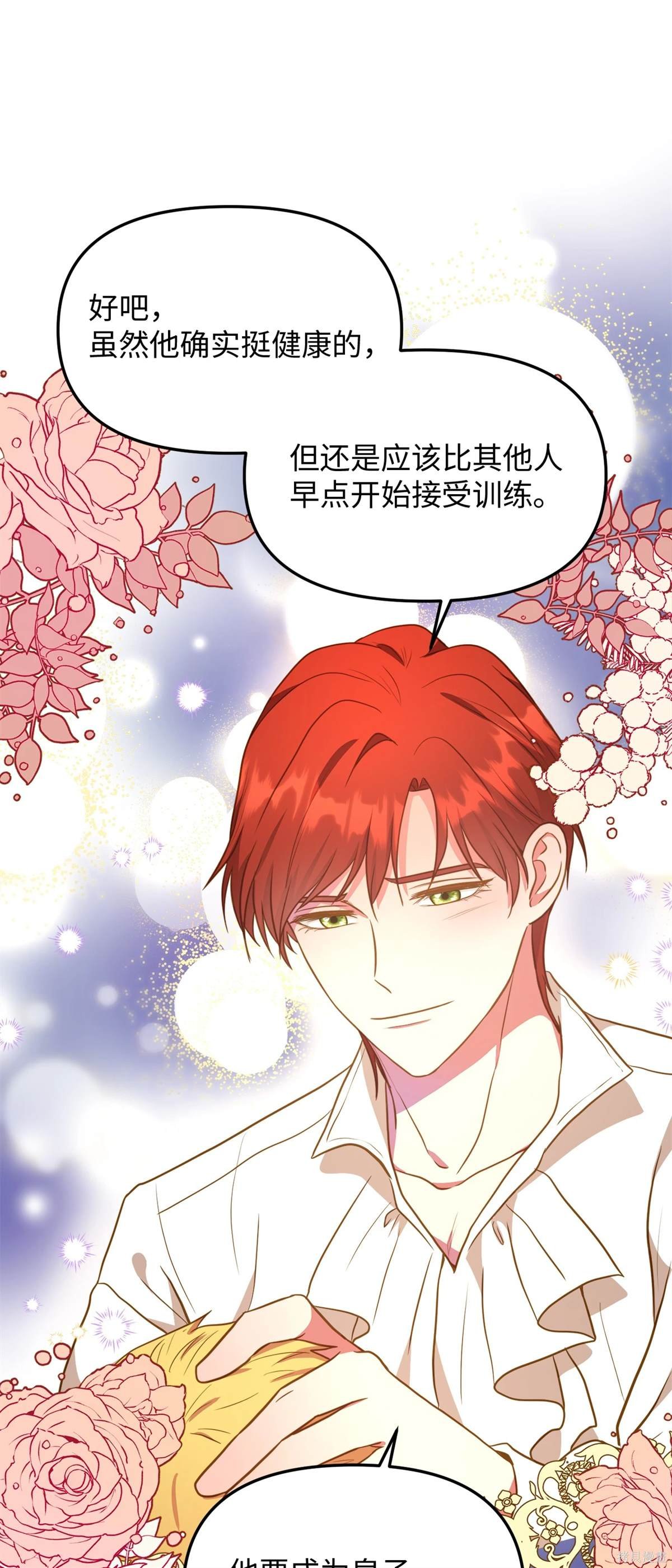 第106话