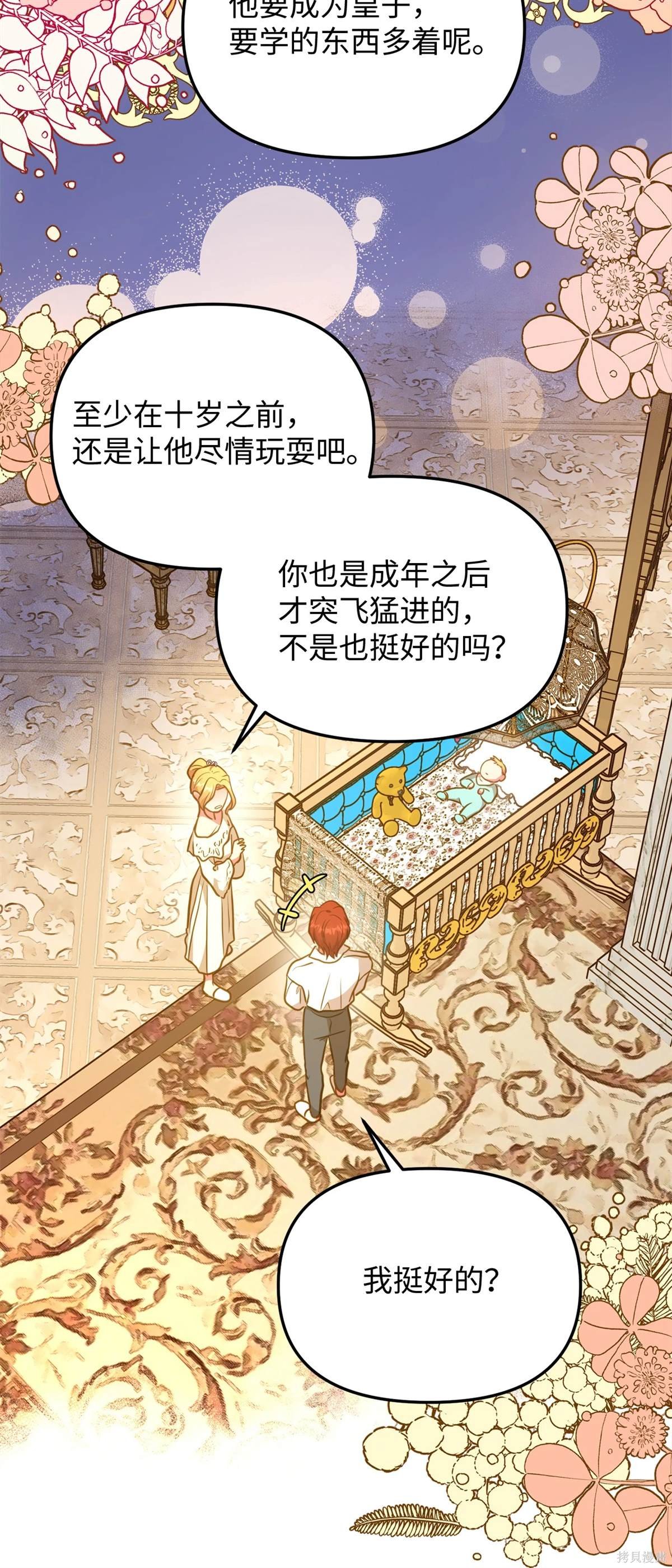第106话
