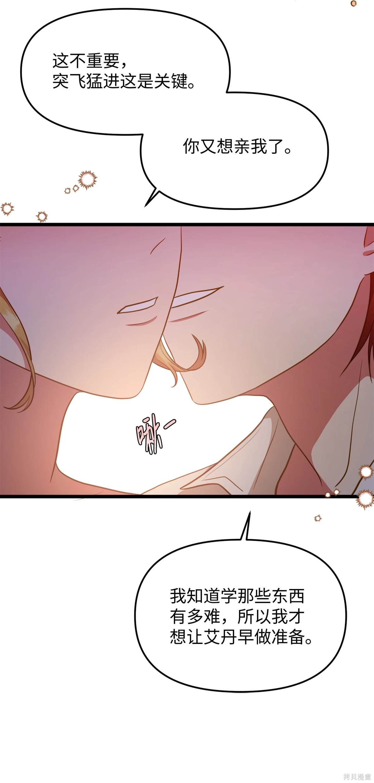 第106话