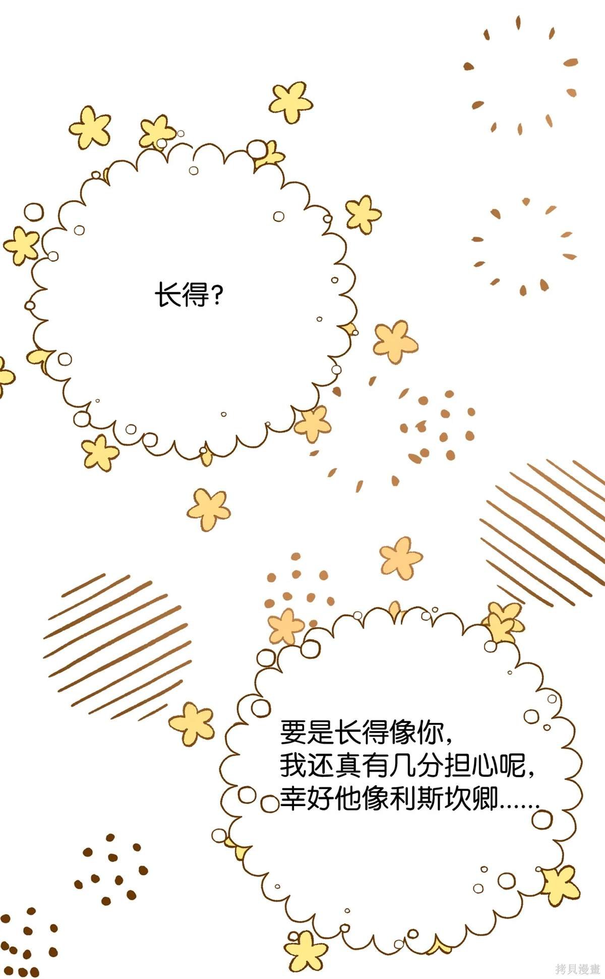 第106话