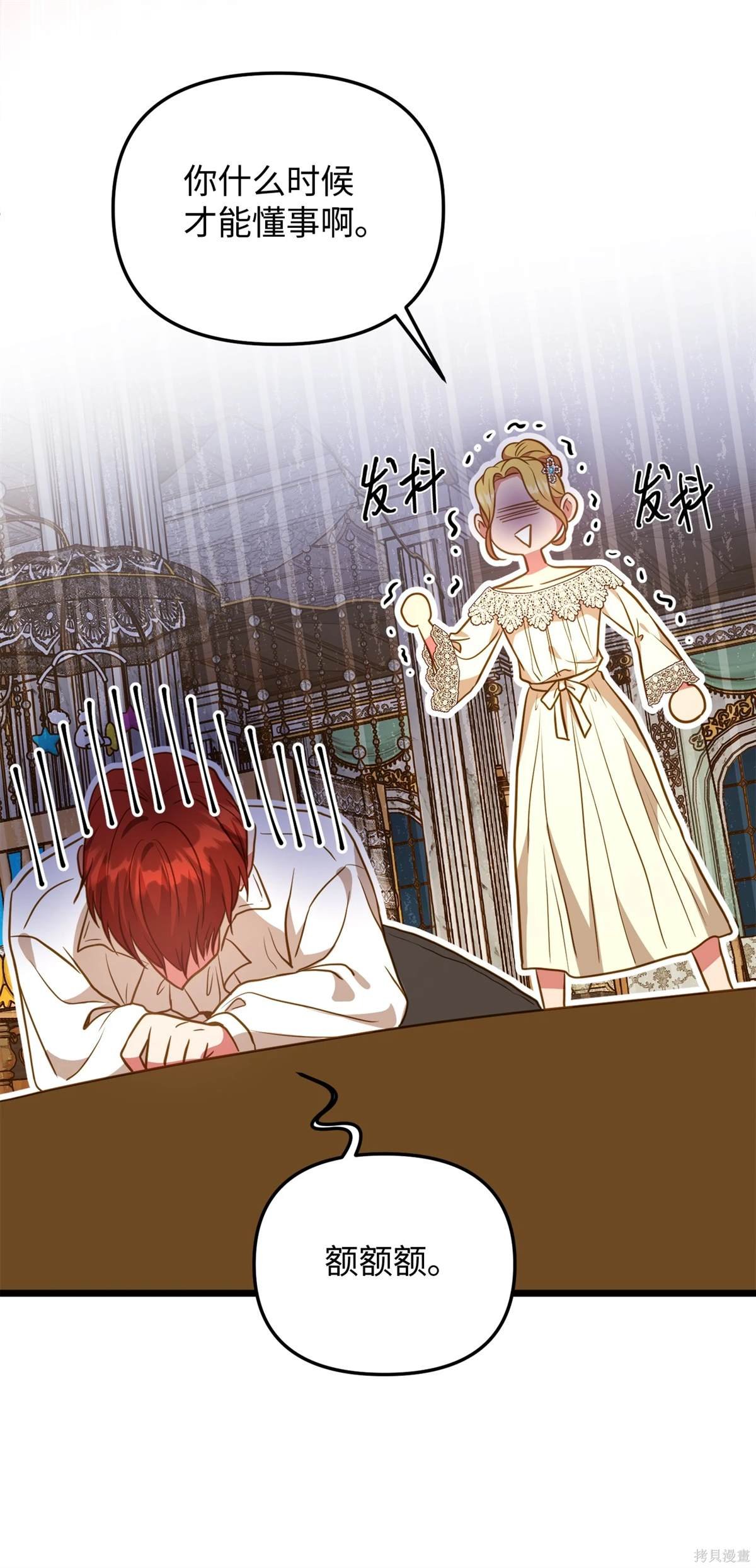 第106话