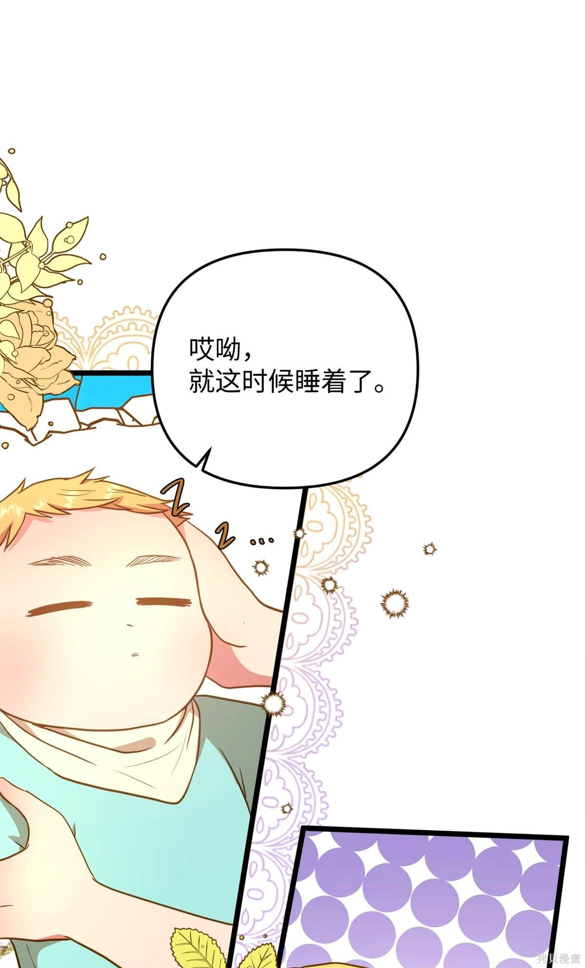 第106话