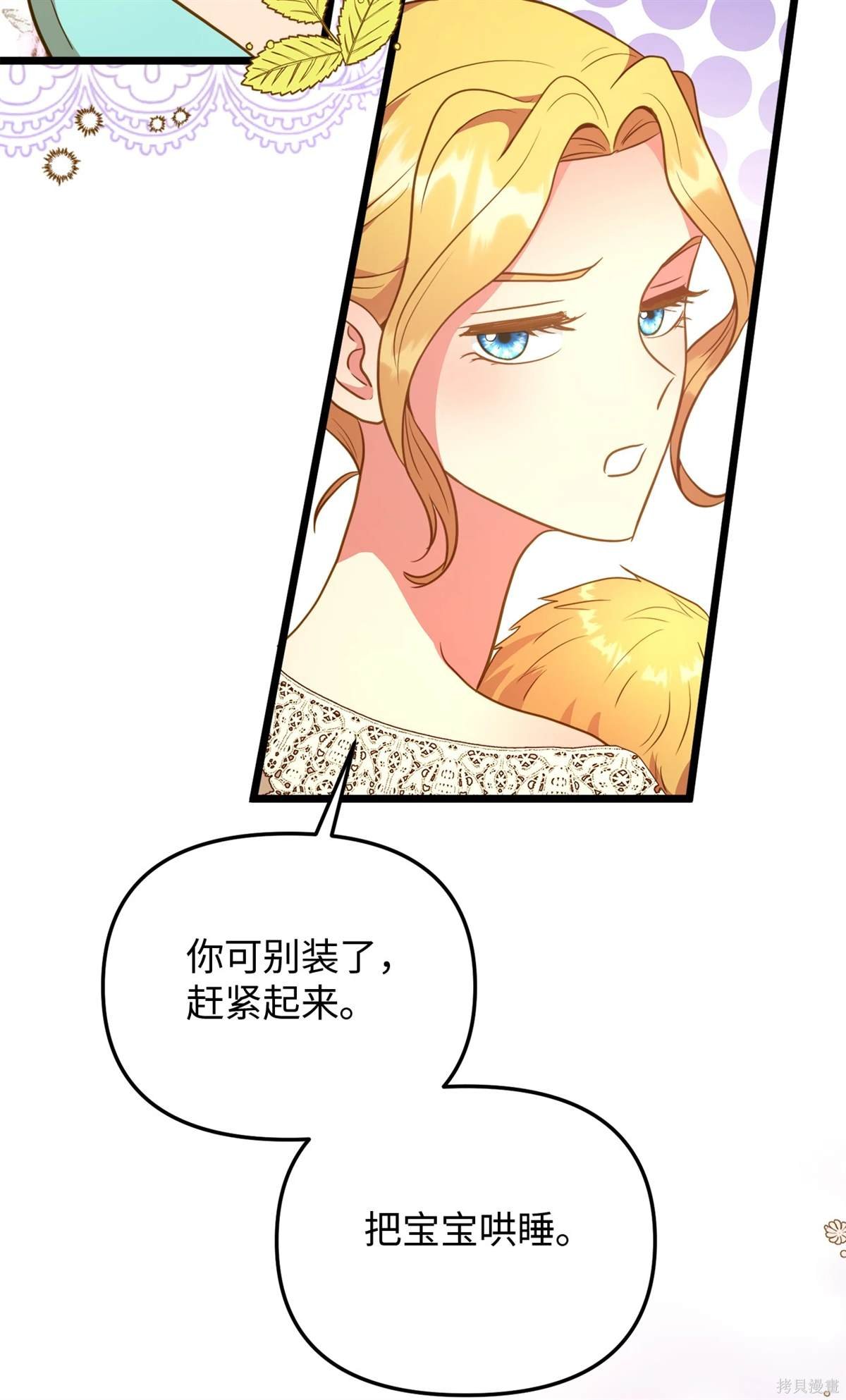 第106话
