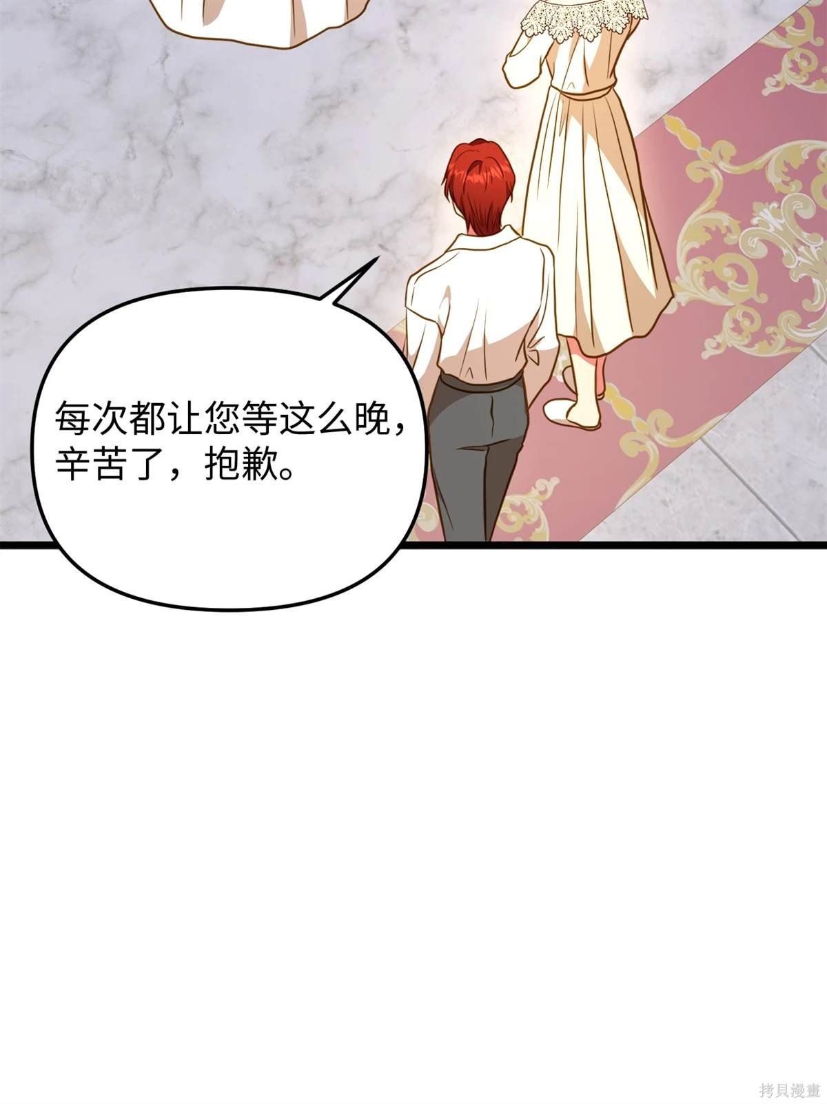 第106话