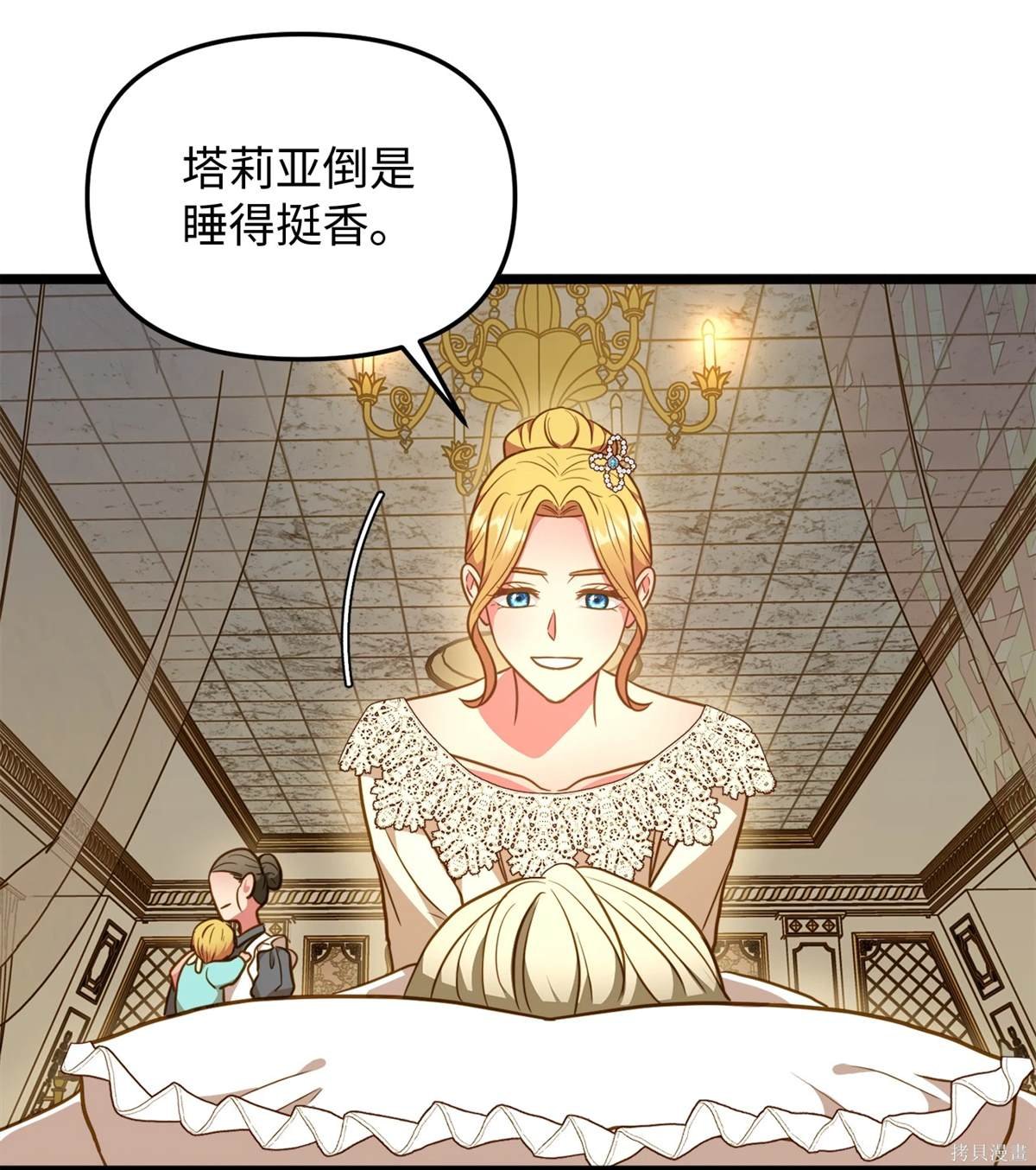 第106话