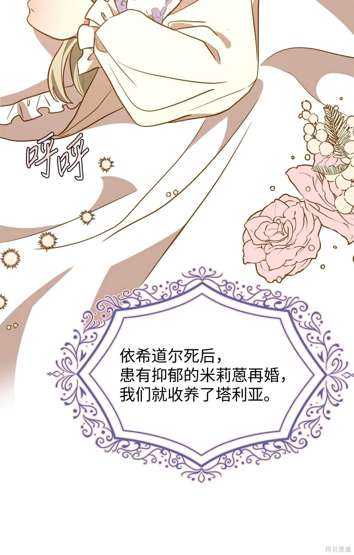 第106话