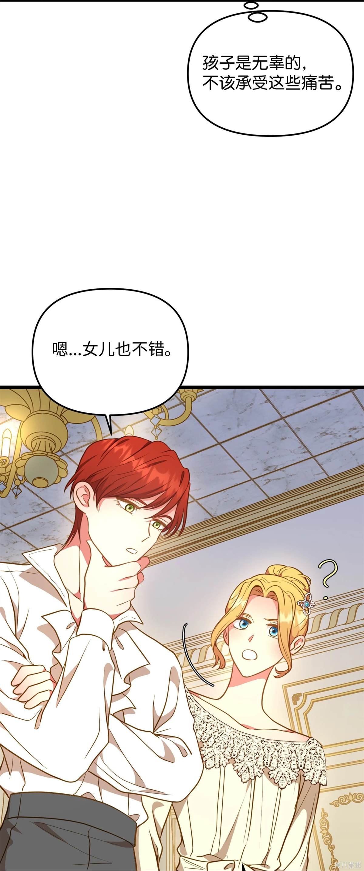 第106话