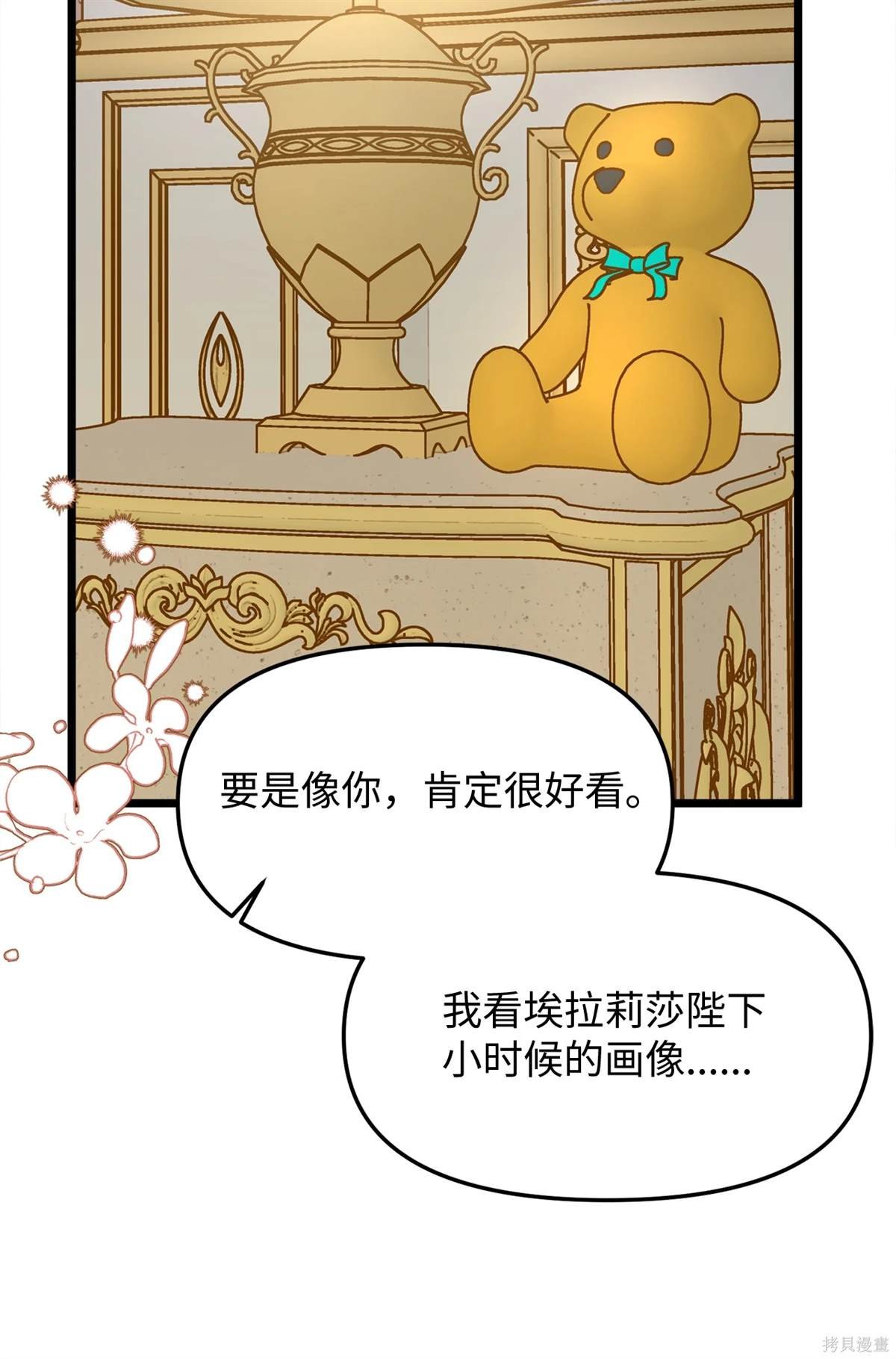 第106话