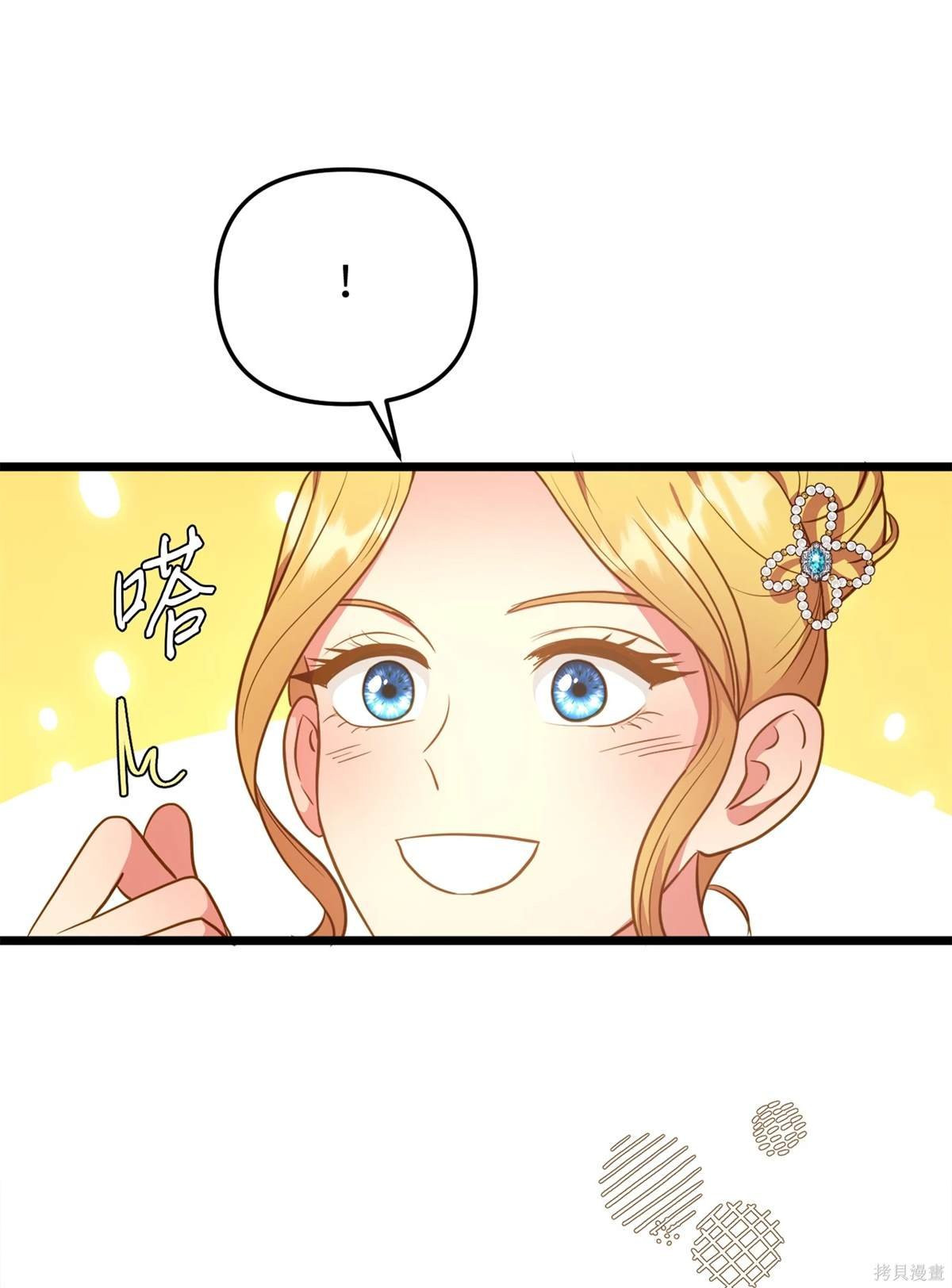 第106话