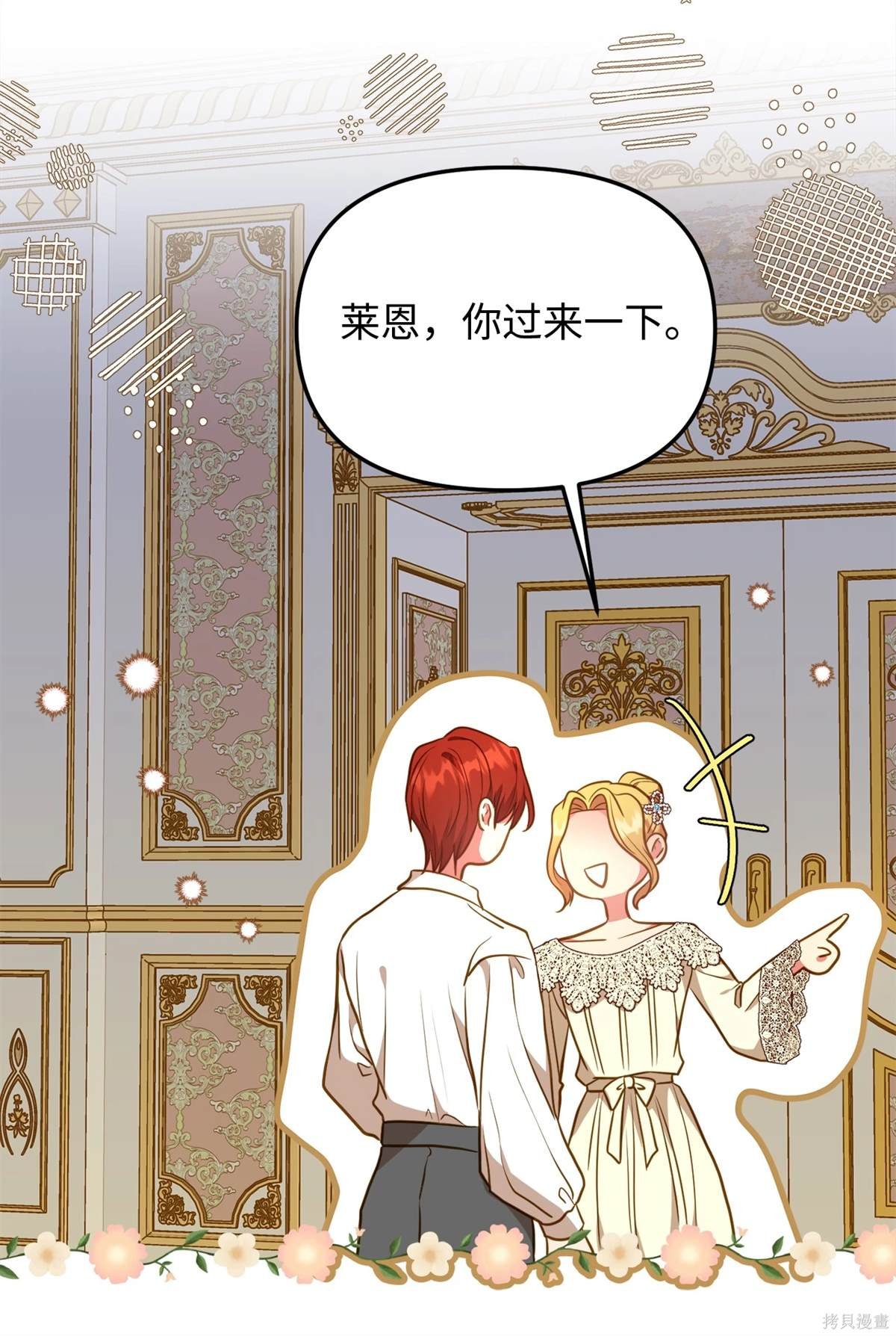 第106话
