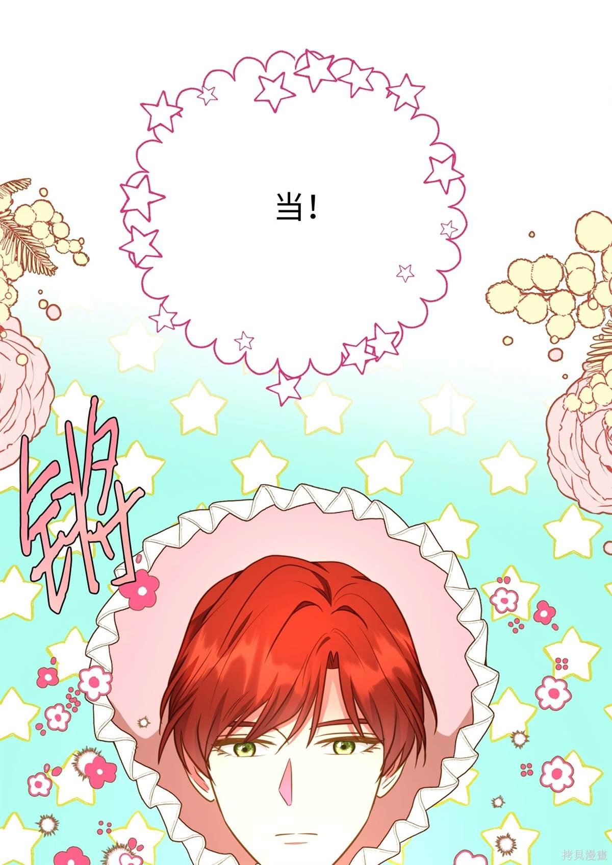 第106话