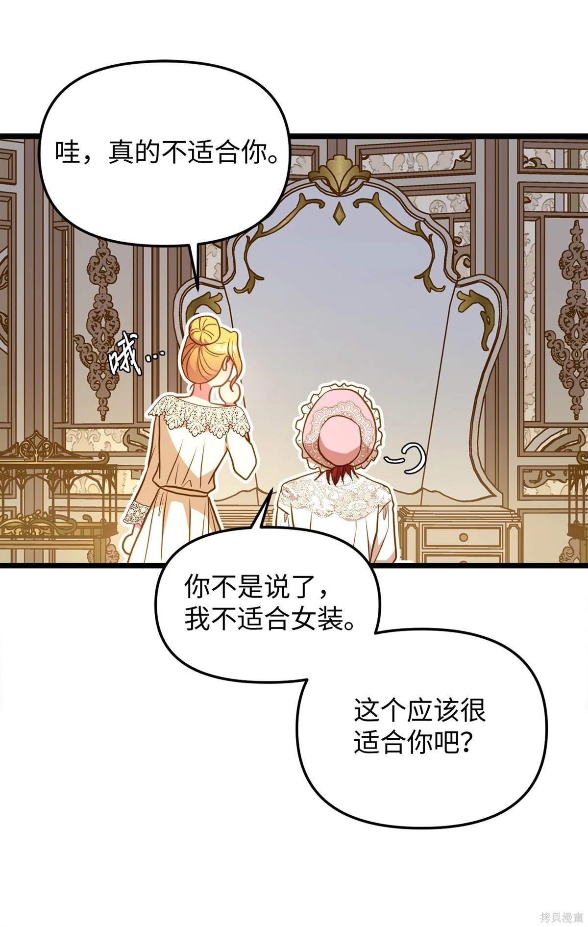 第106话