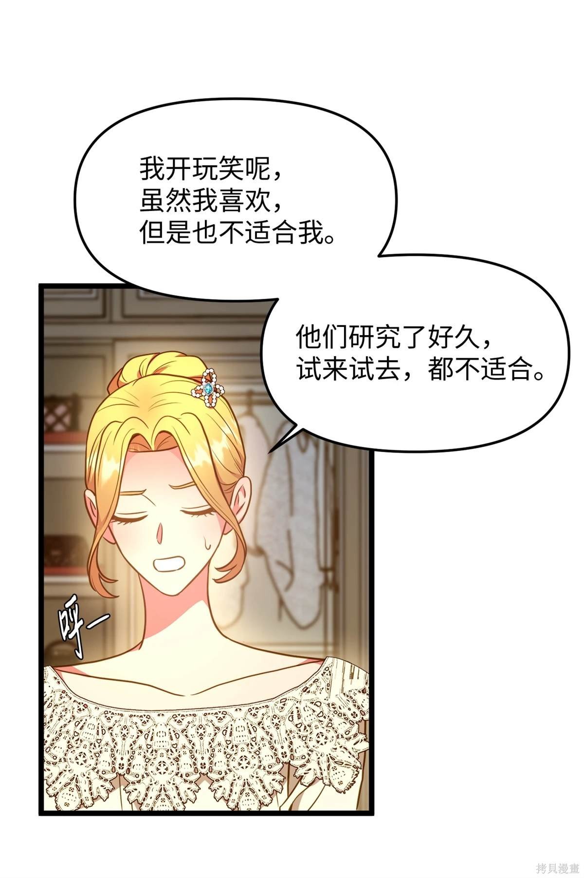 第106话
