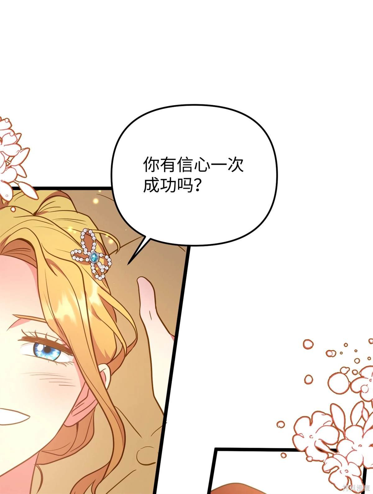 第106话