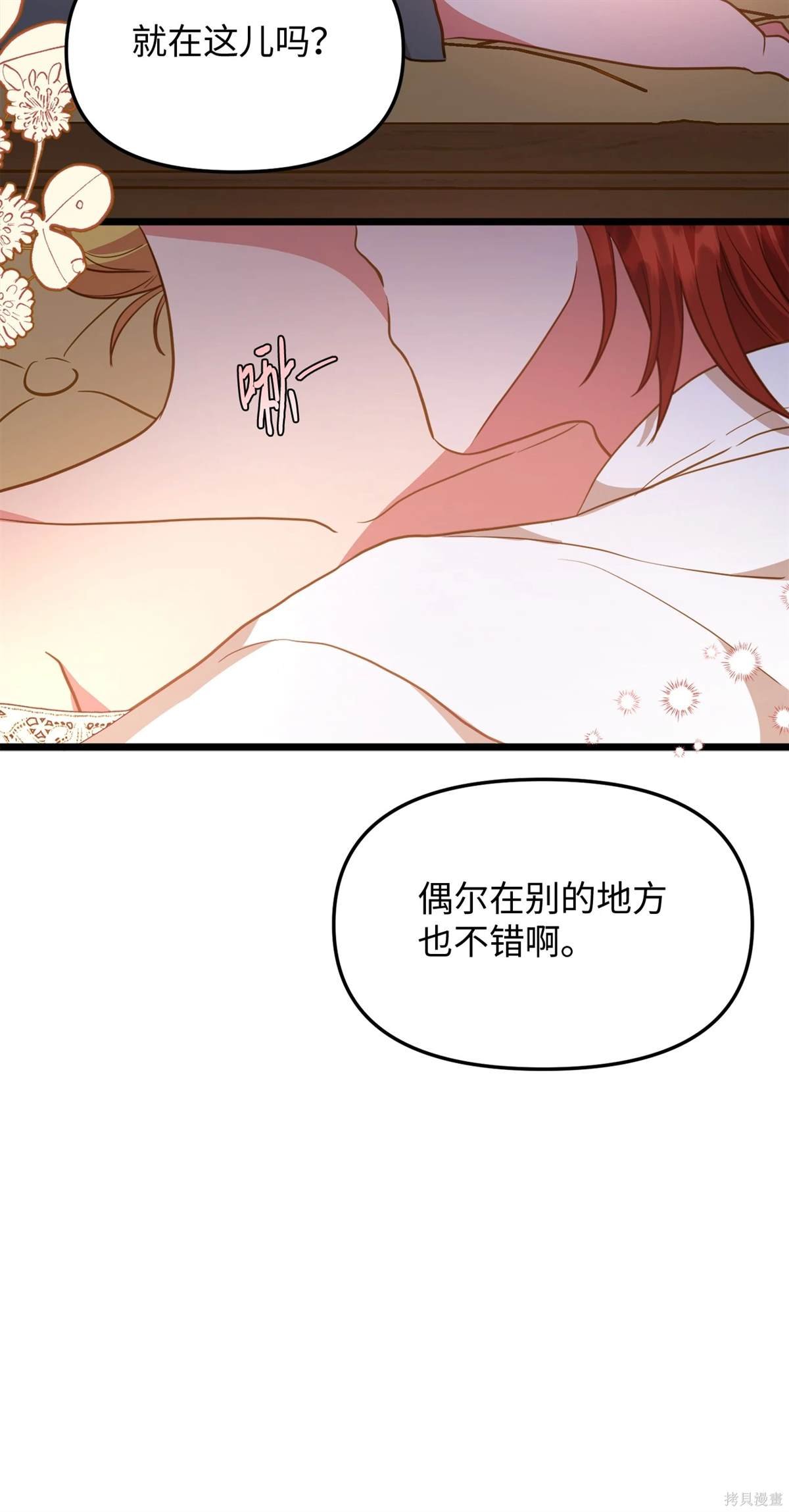 第106话