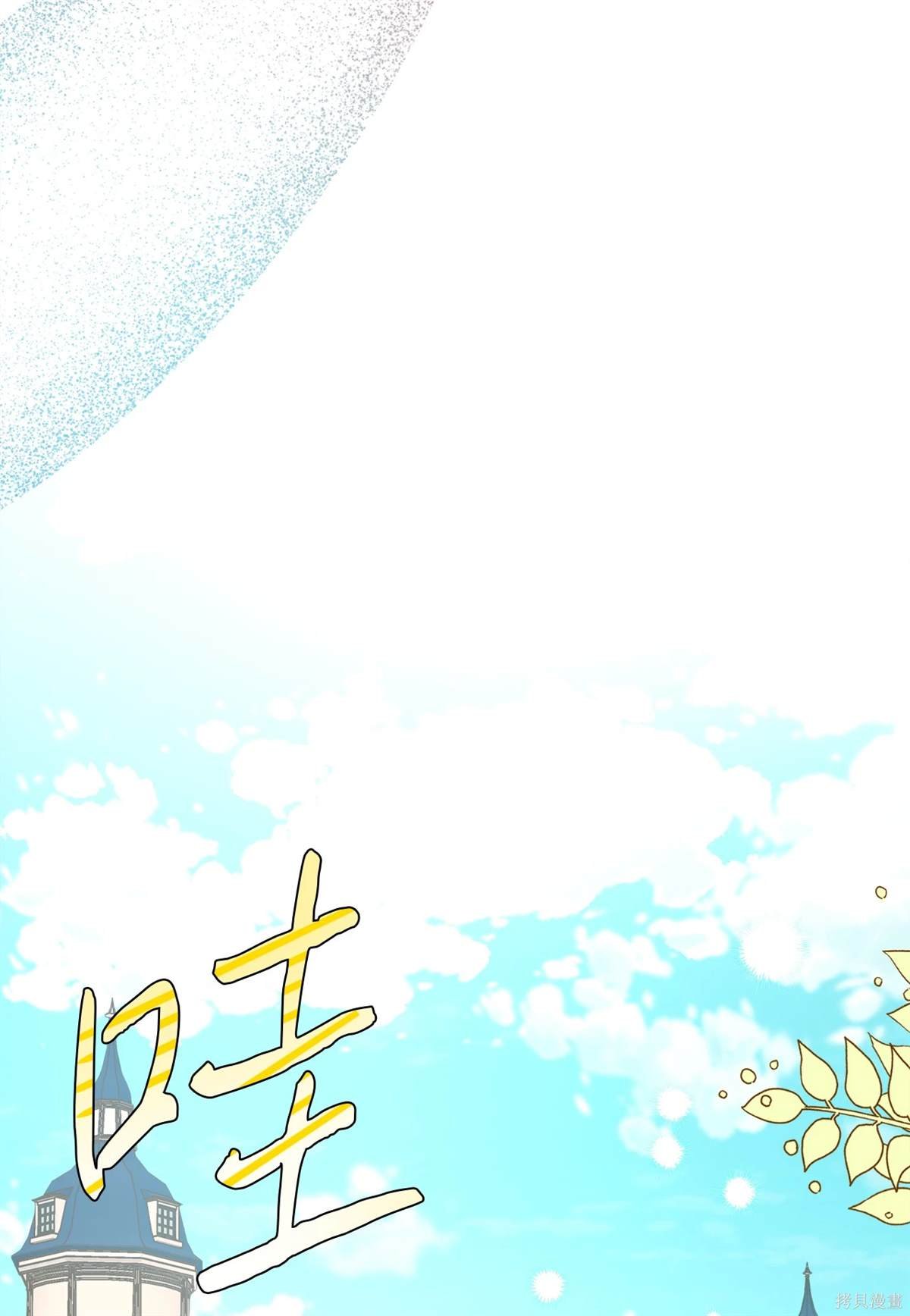 第106话