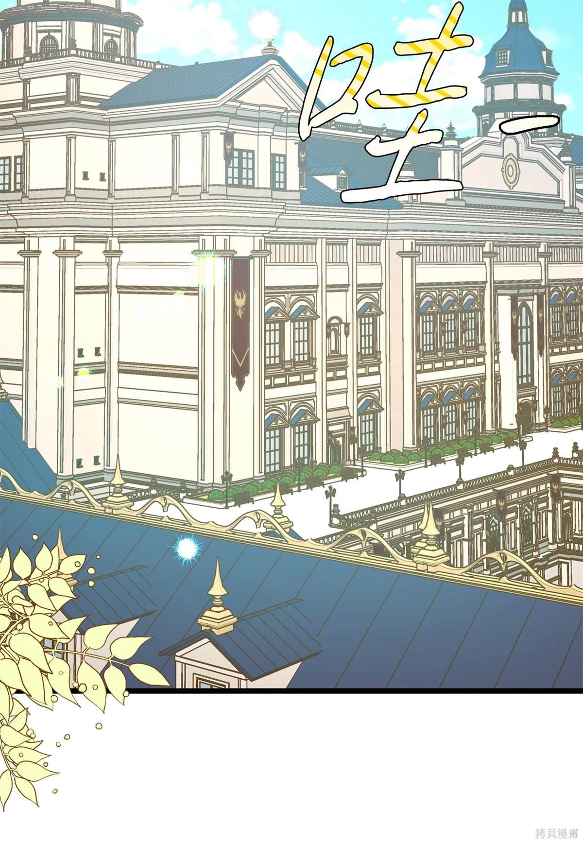 第106话