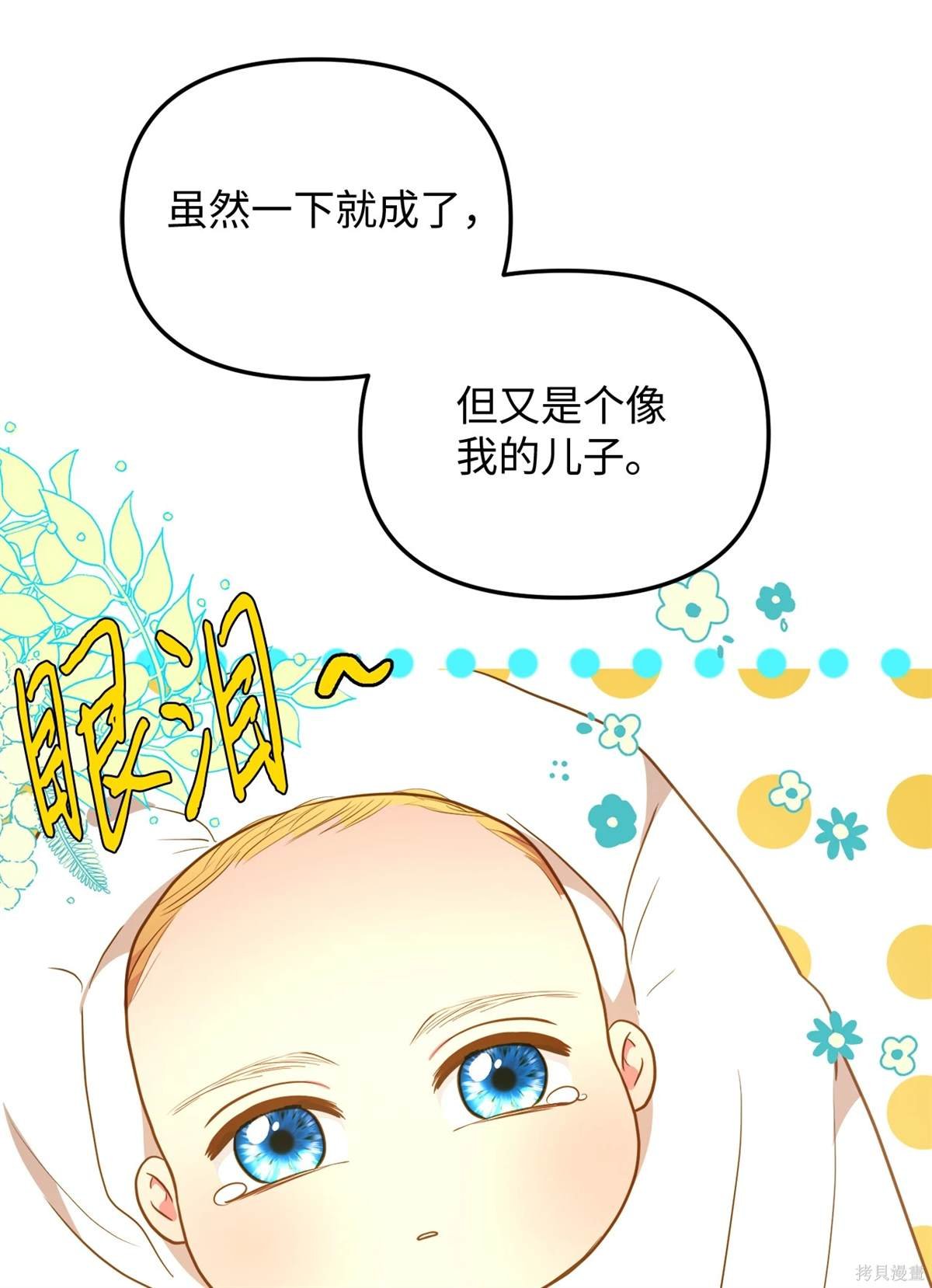 第106话