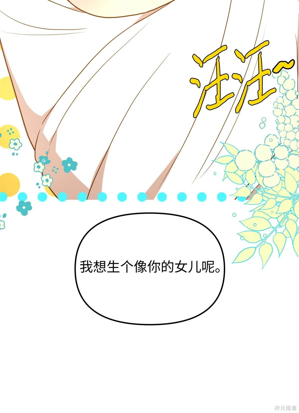 第106话