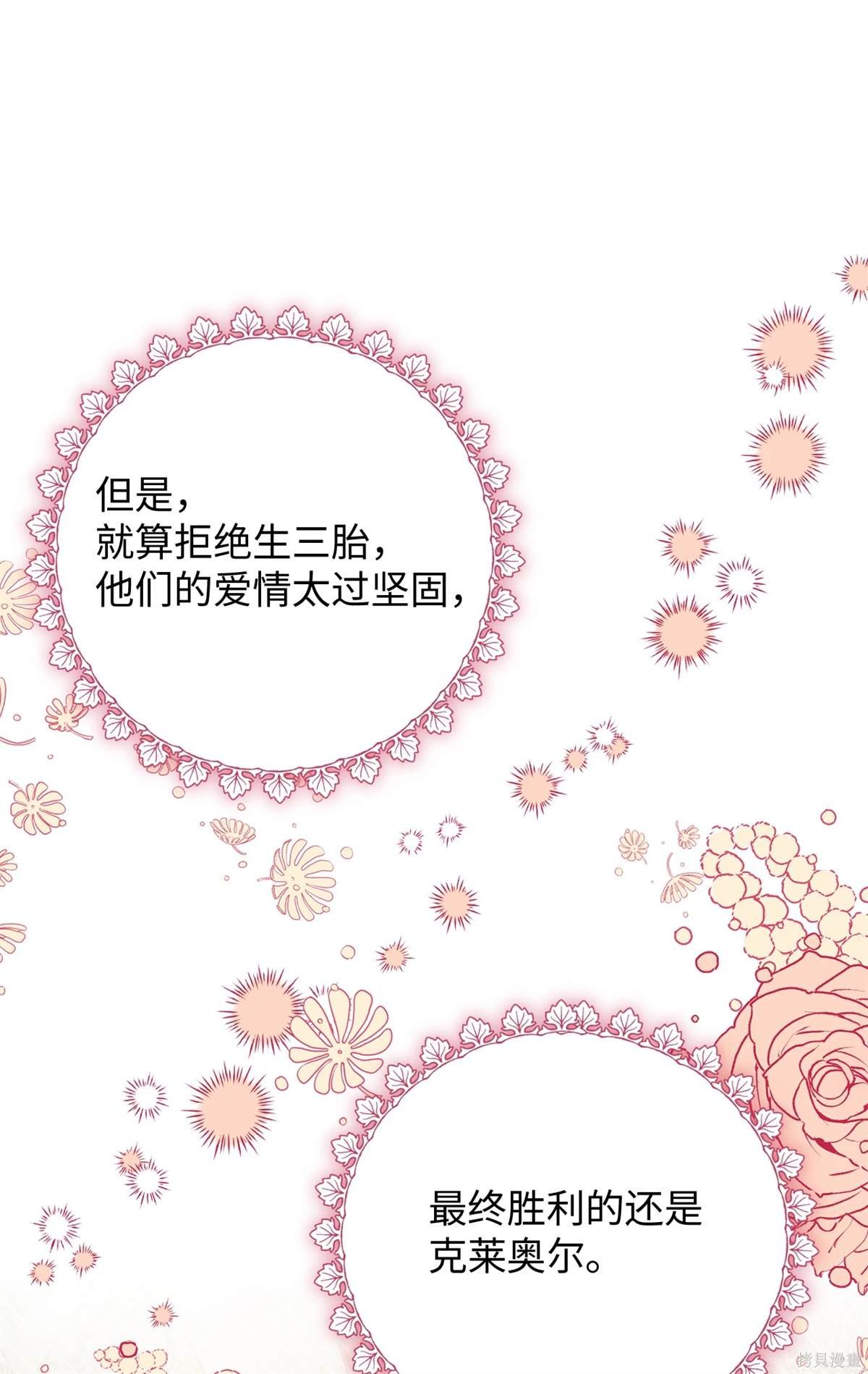 第106话