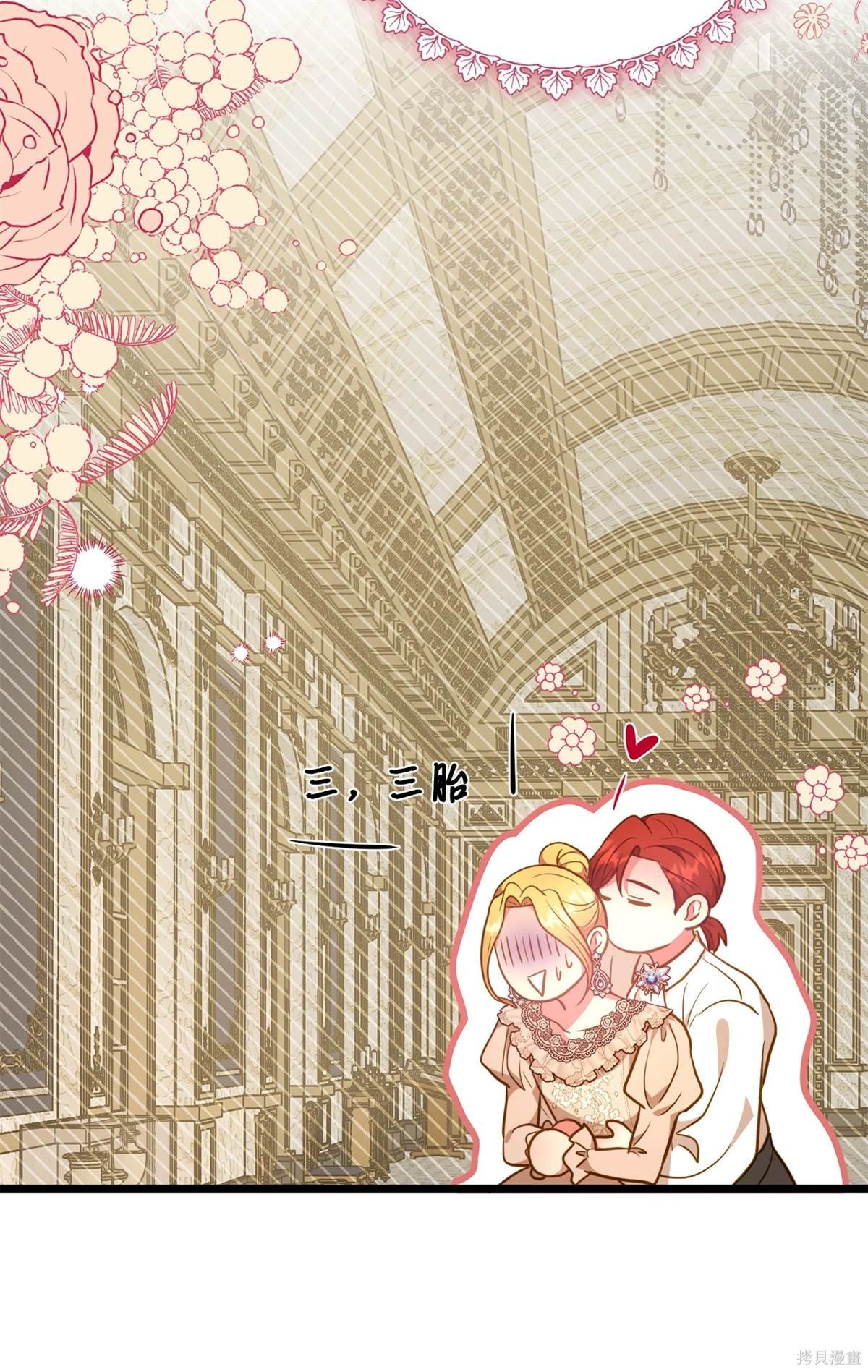 第106话