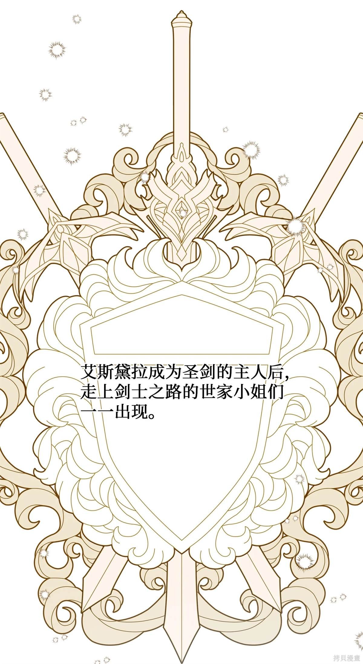 第107话
