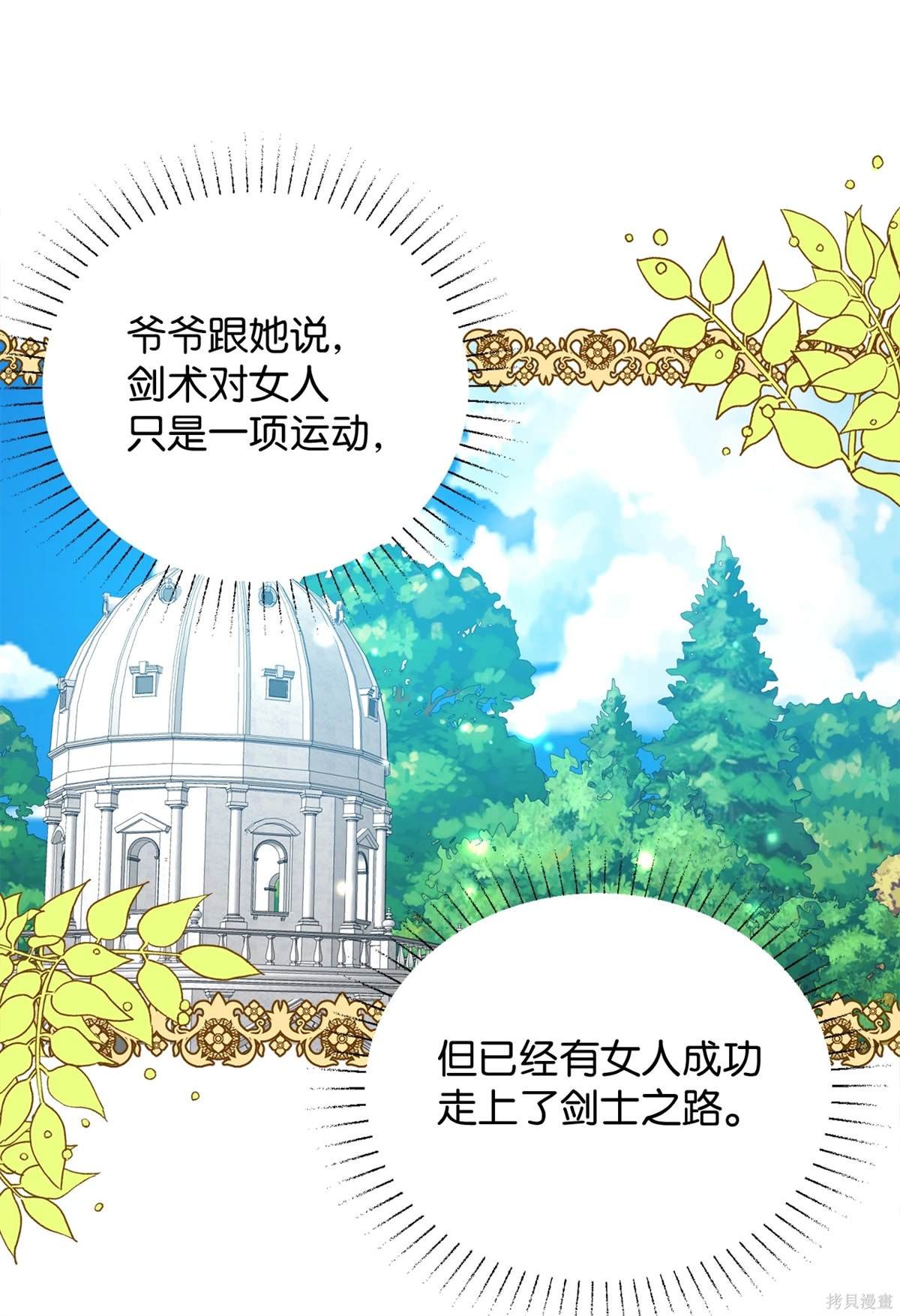第107话