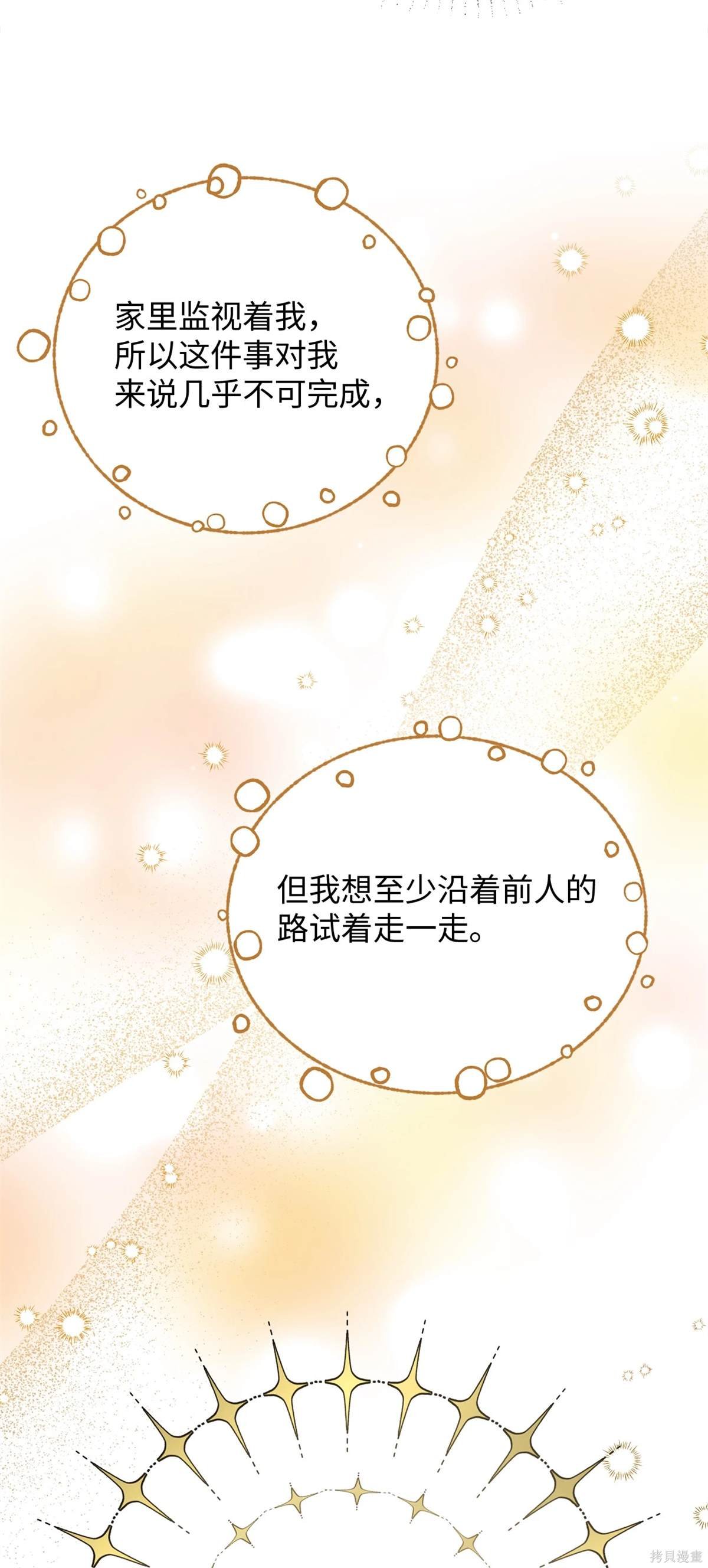 第107话