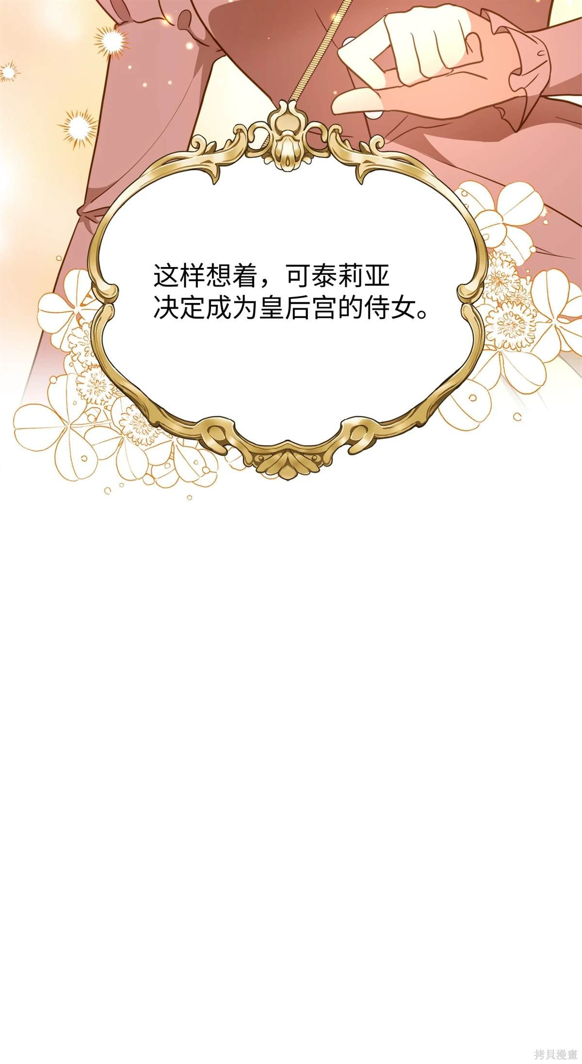 第107话