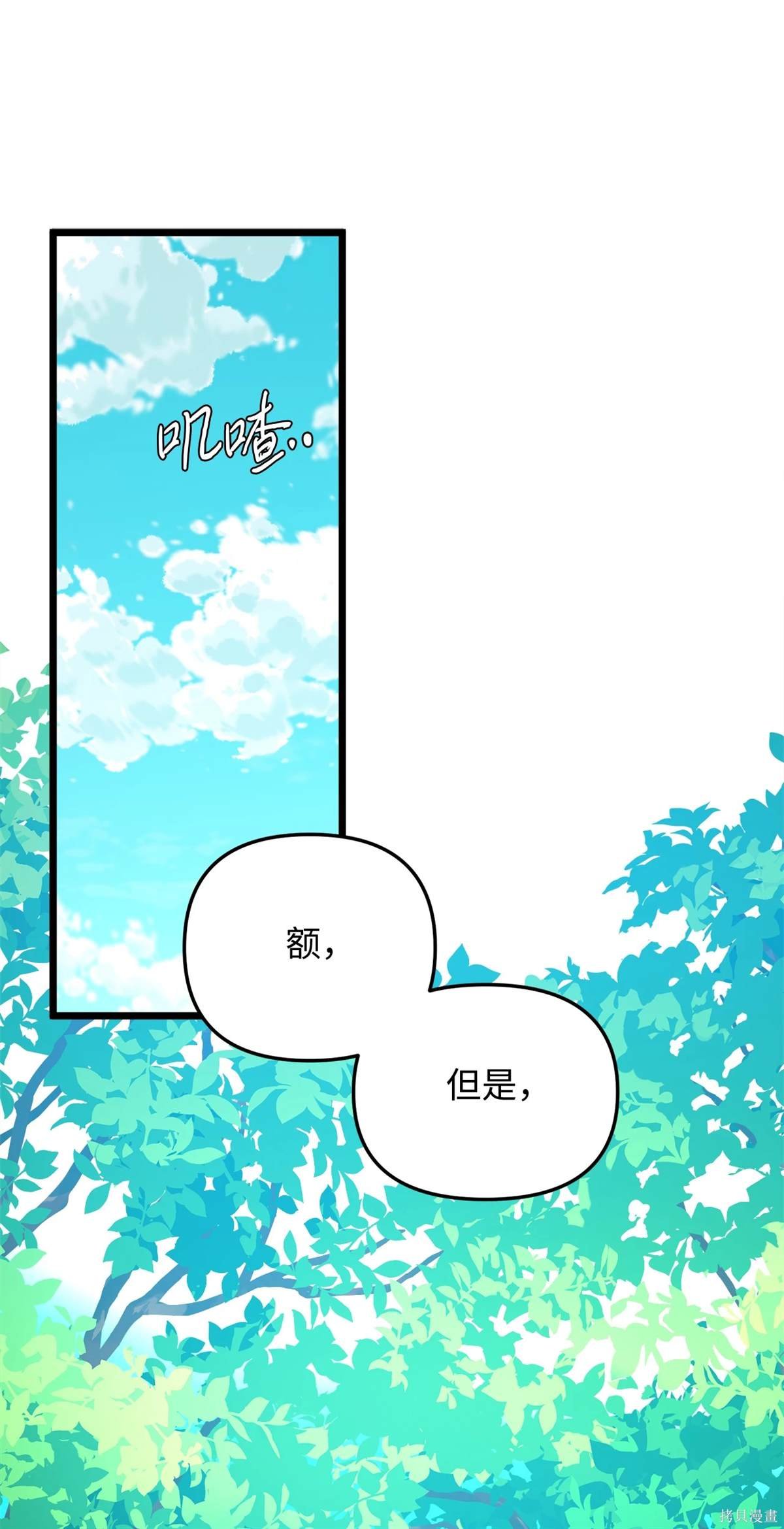 第107话
