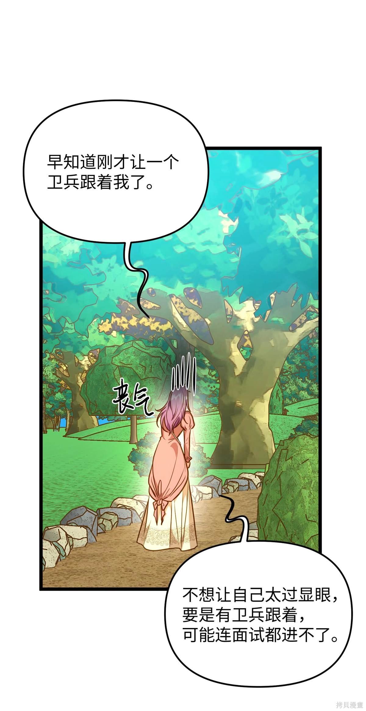 第107话