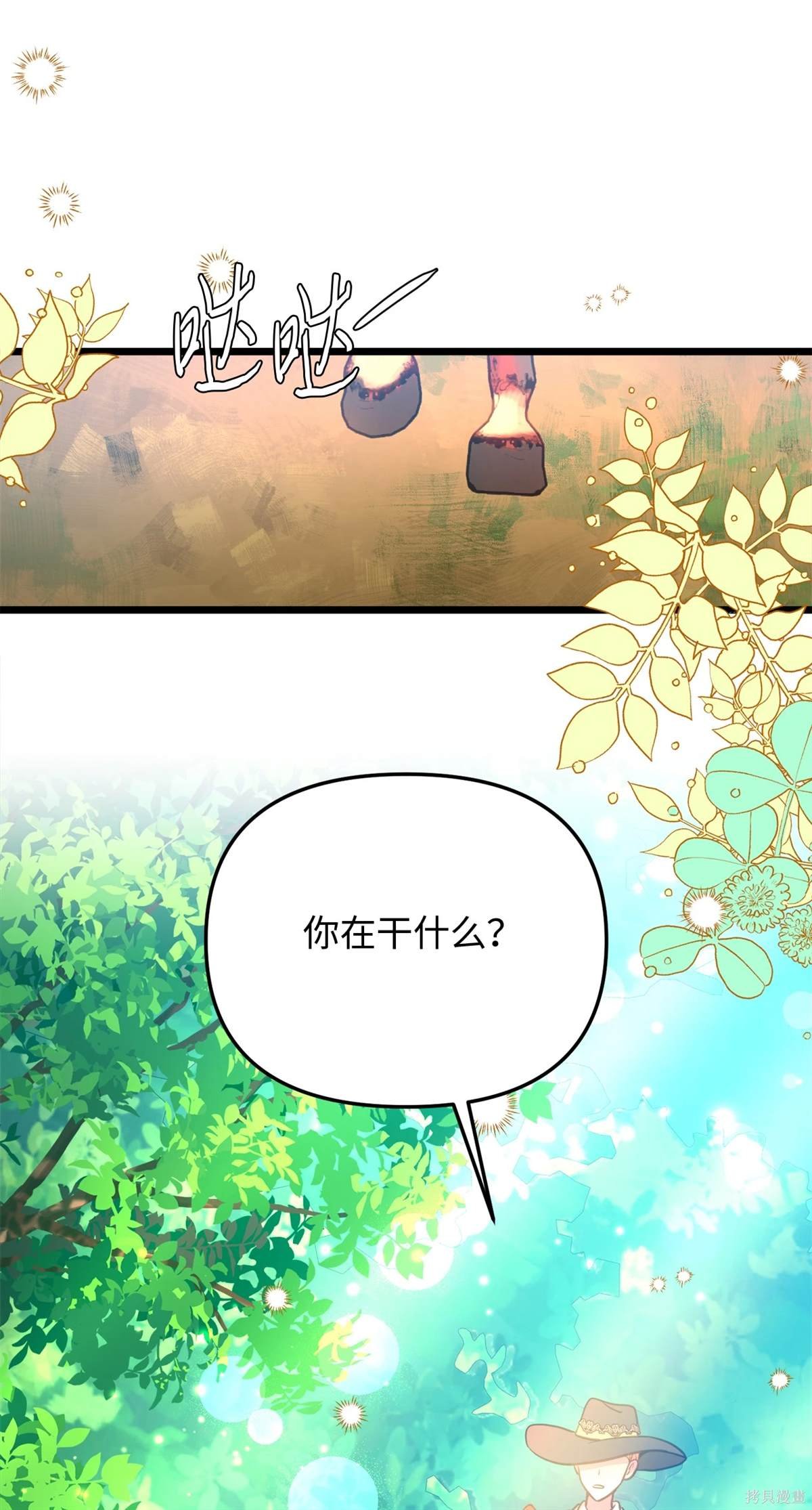 第107话