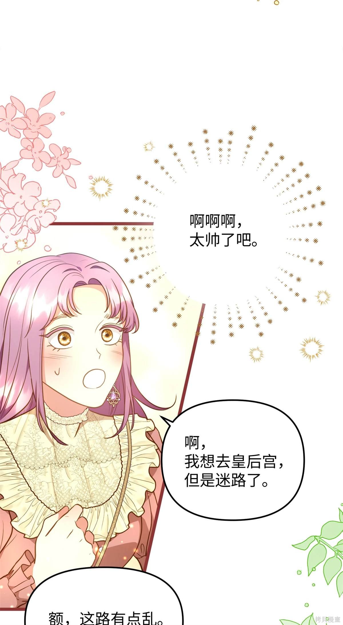 第107话