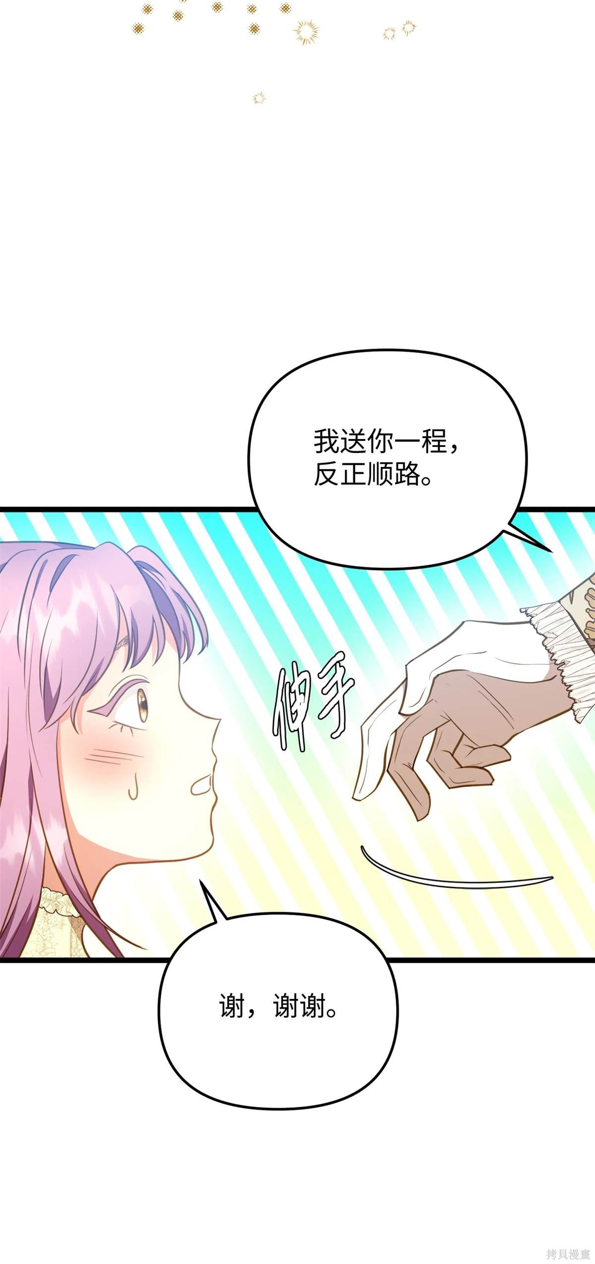 第107话
