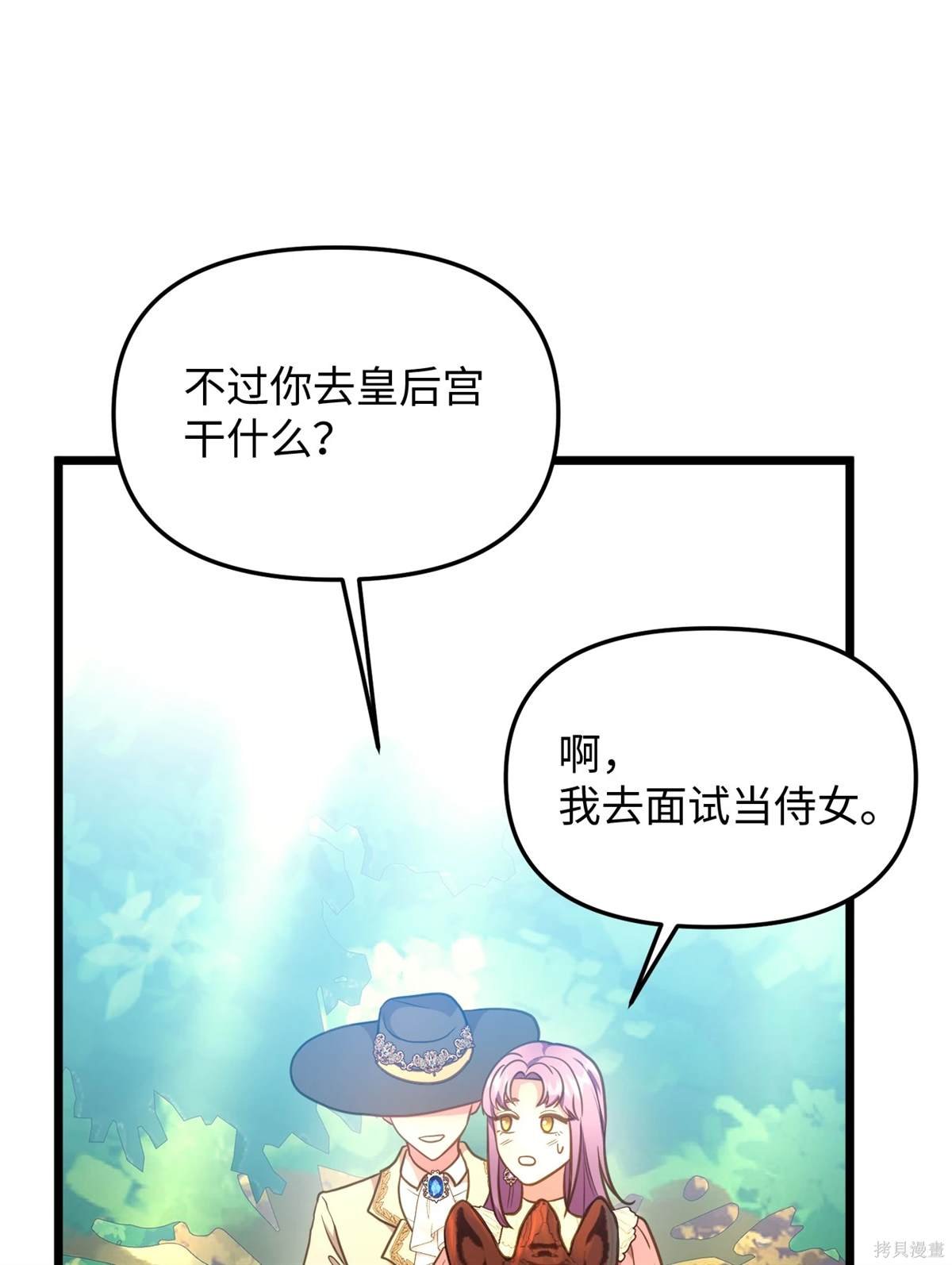第107话