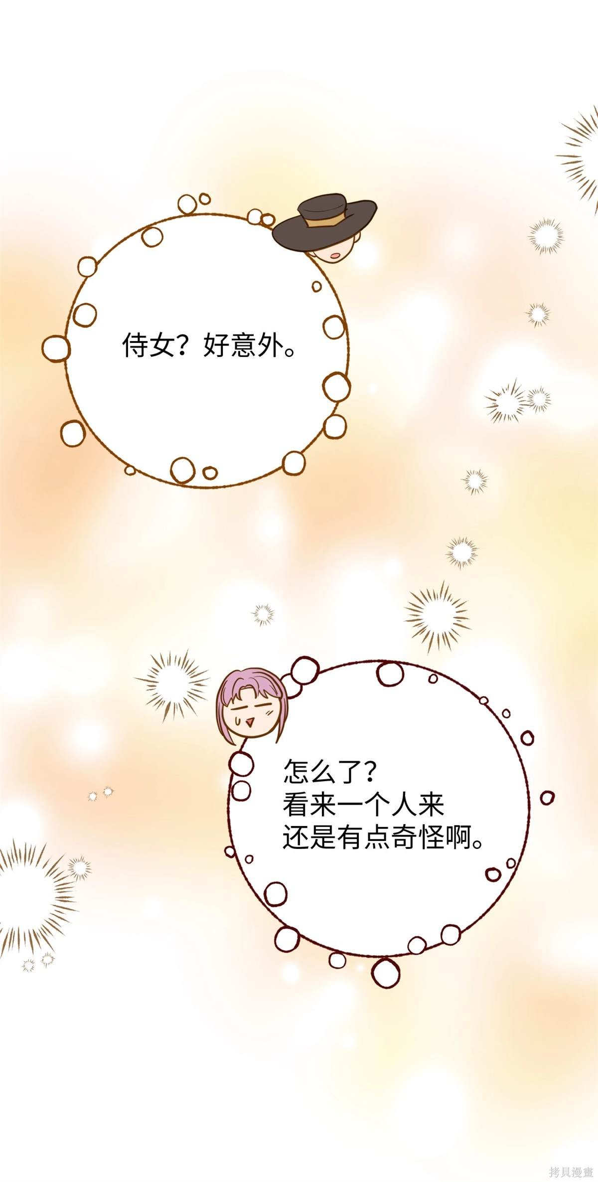 第107话