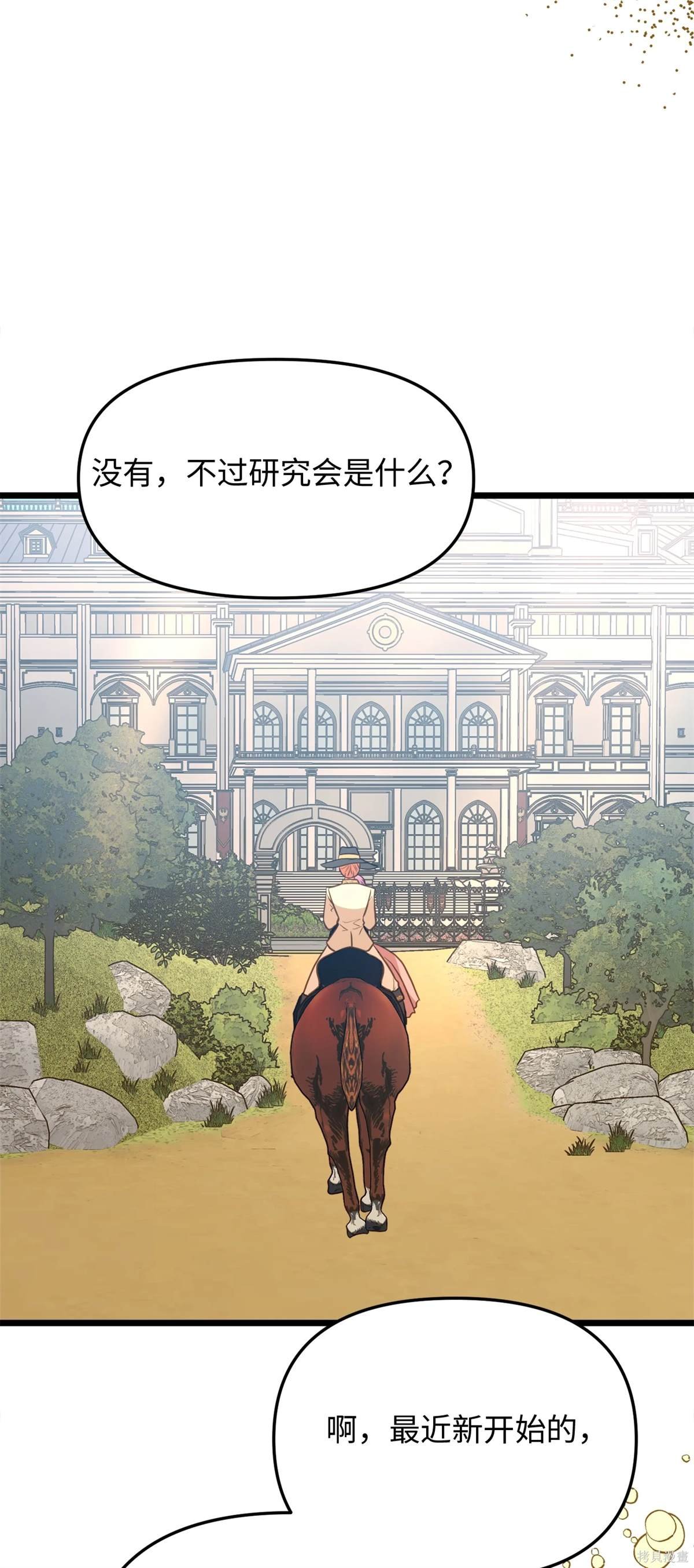 第107话